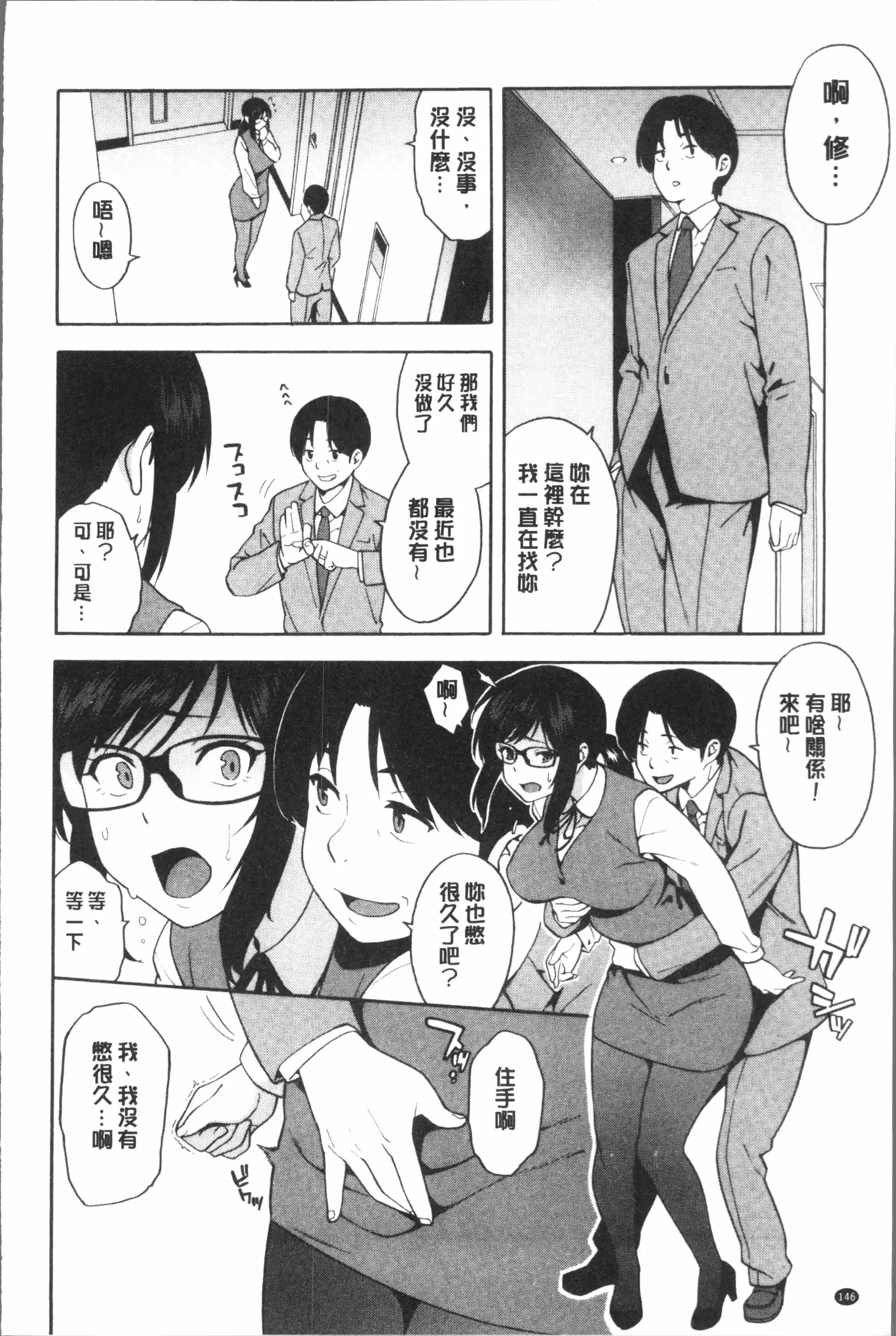 웹툰 이미지 151