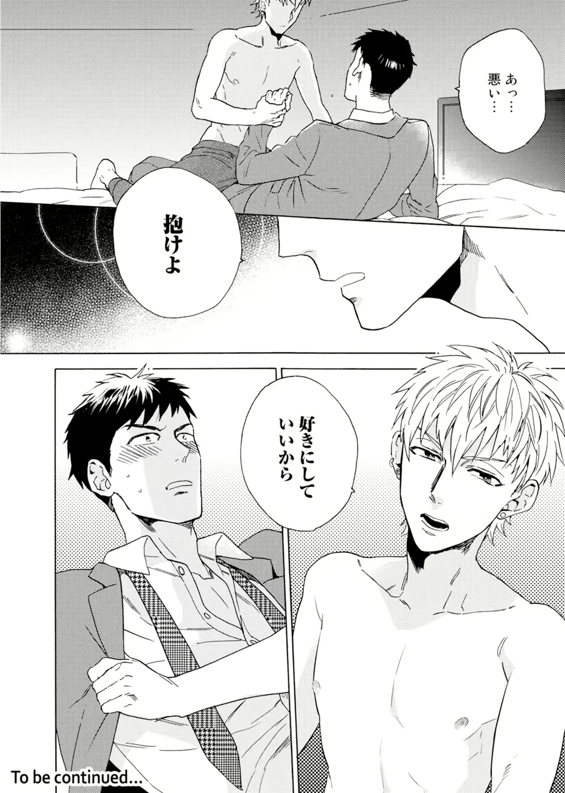 웹툰 이미지 46