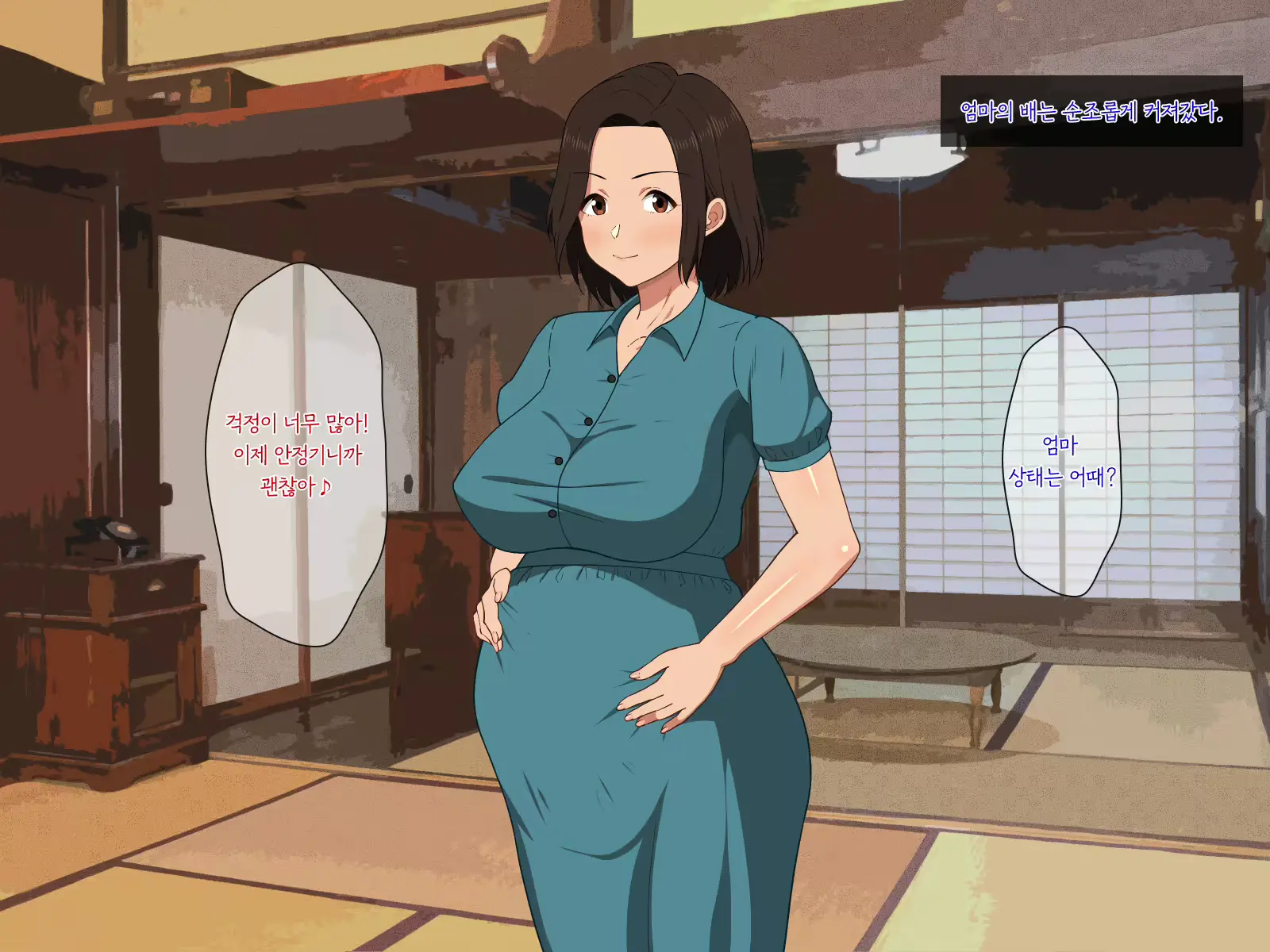 웹툰 이미지 174