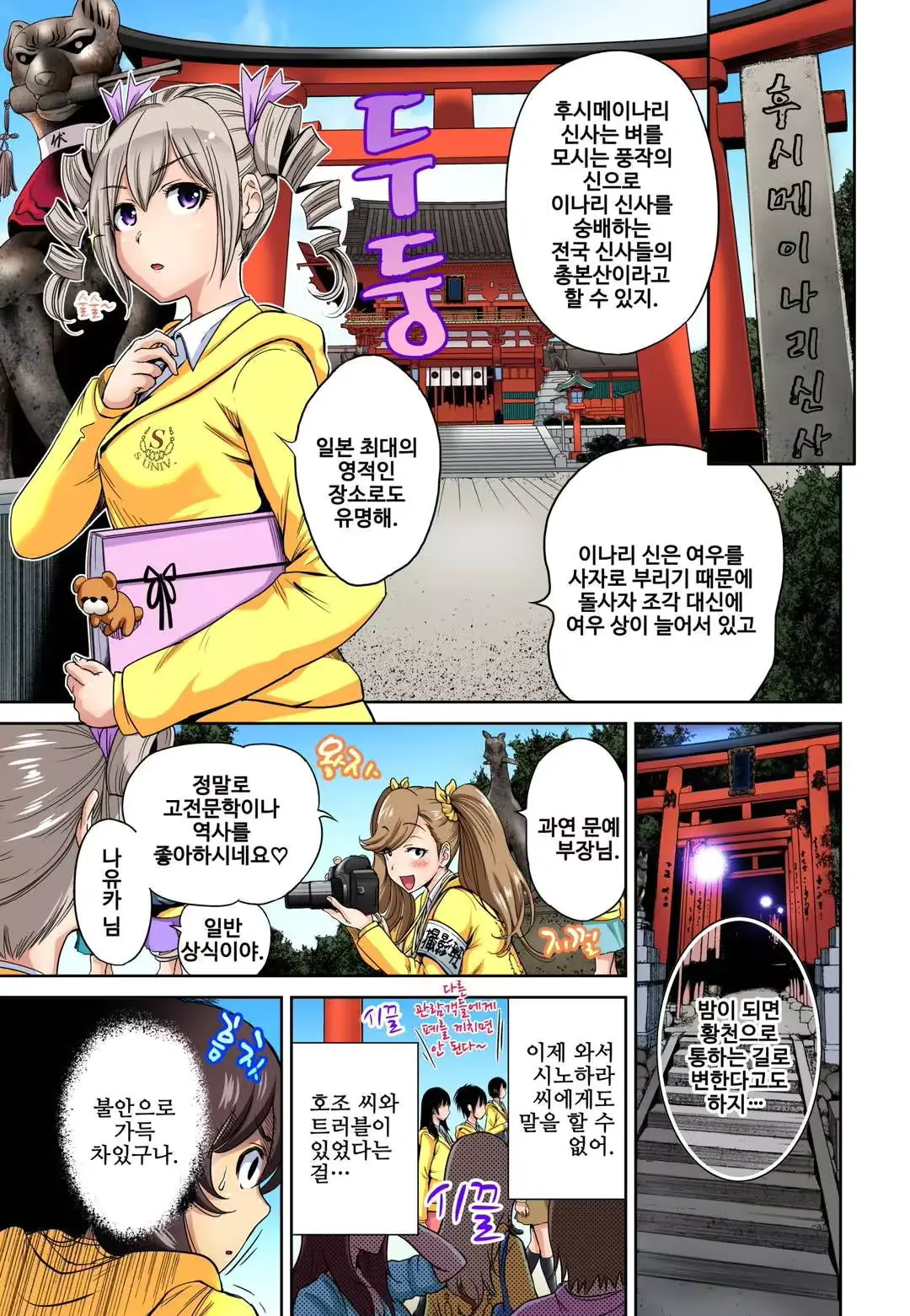 웹툰 이미지 9