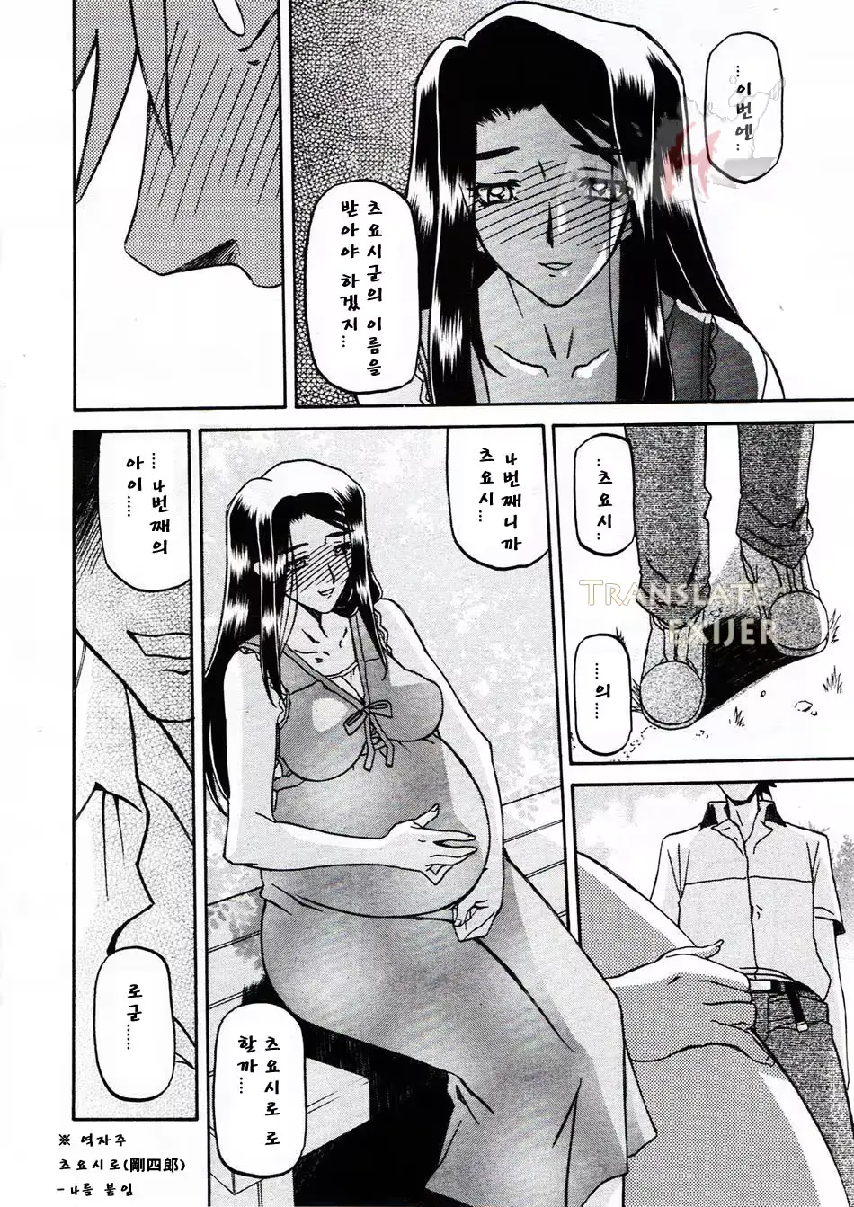 웹툰 이미지 251