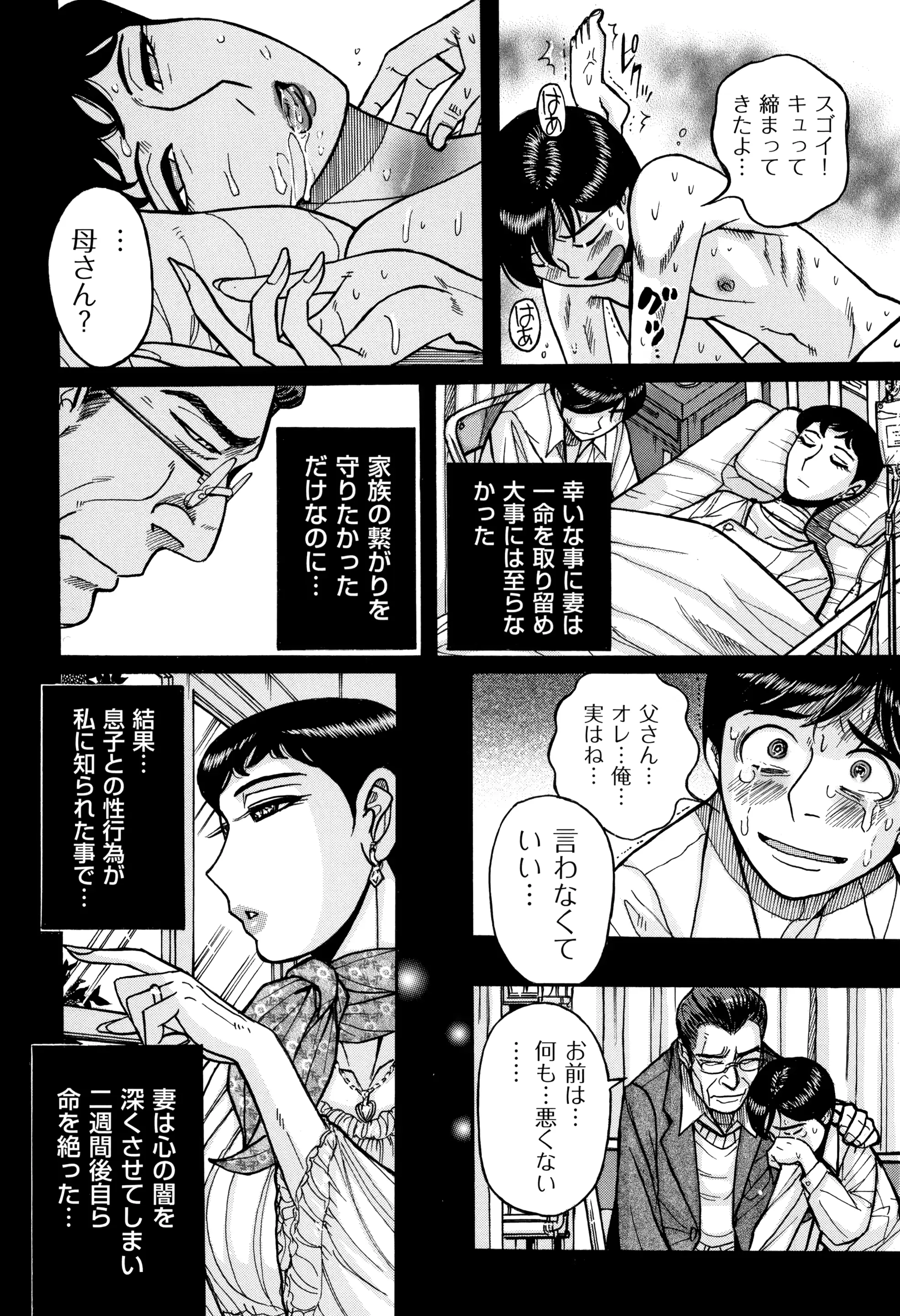 웹툰 이미지 114
