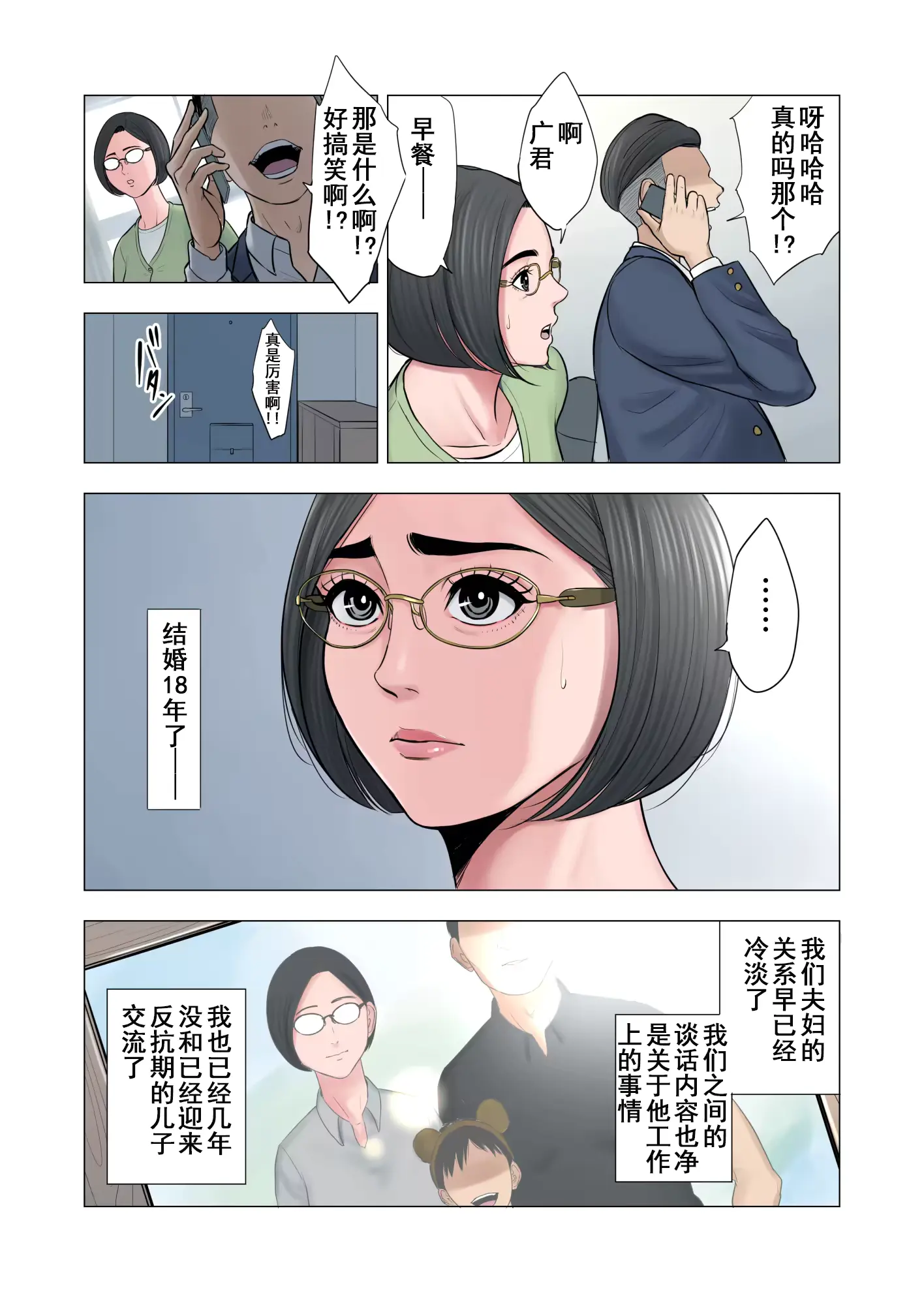 웹툰 이미지 3