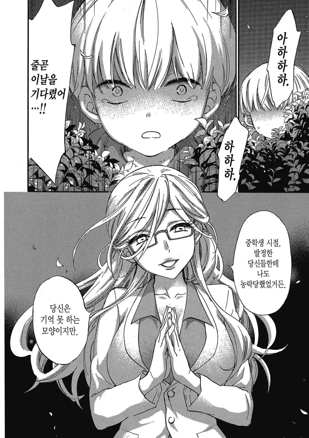 웹툰 이미지 118