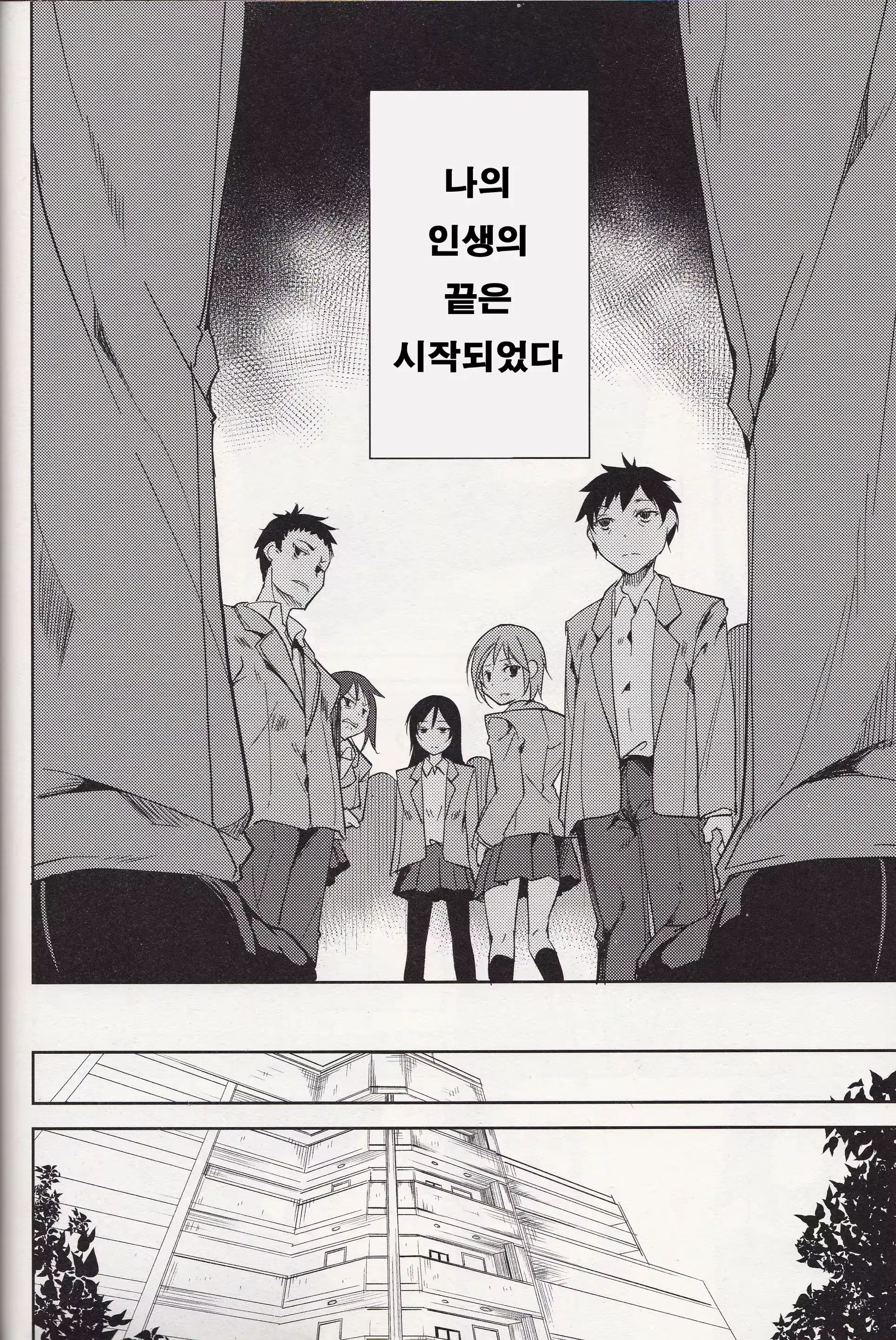 웹툰 이미지 63