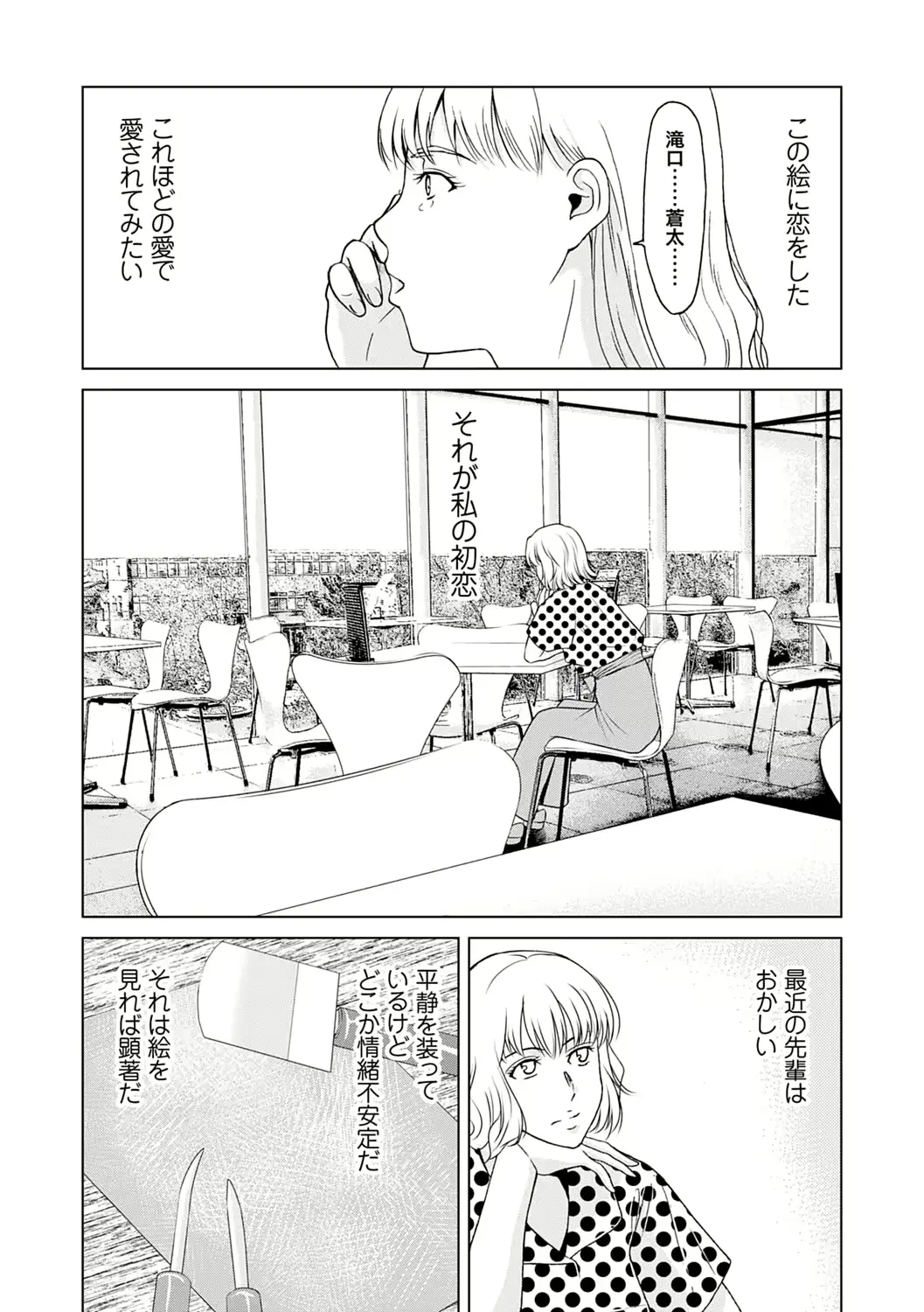 웹툰 이미지 146