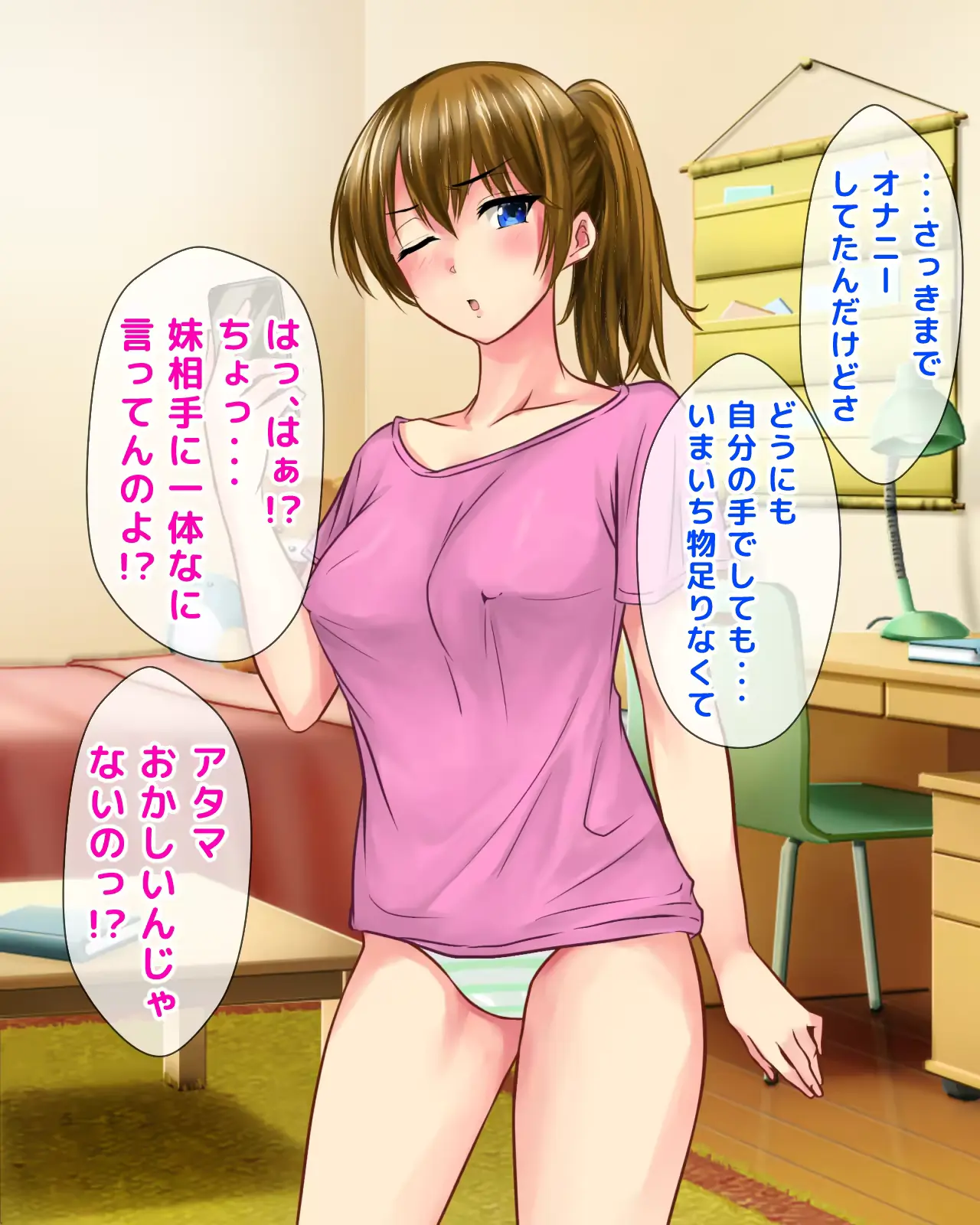 웹툰 이미지 42