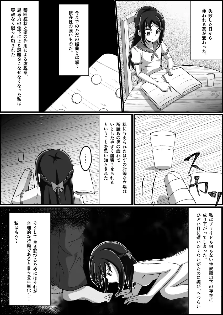 웹툰 이미지 79