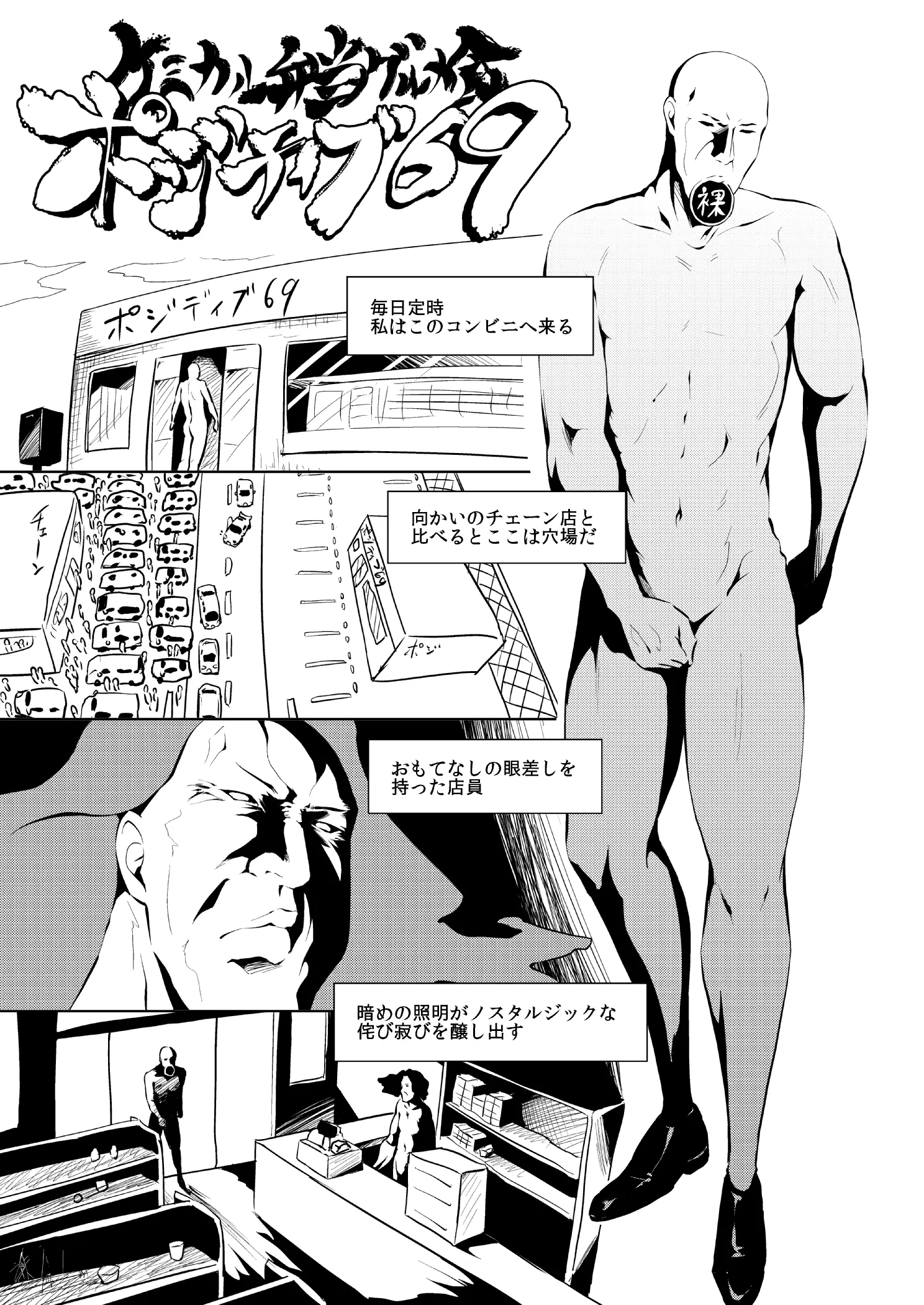 웹툰 이미지 21