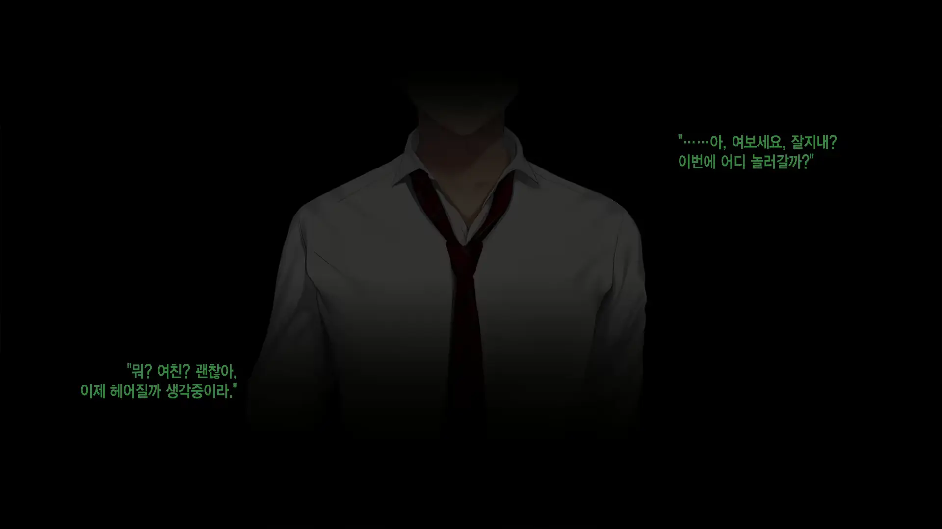 웹툰 이미지 186