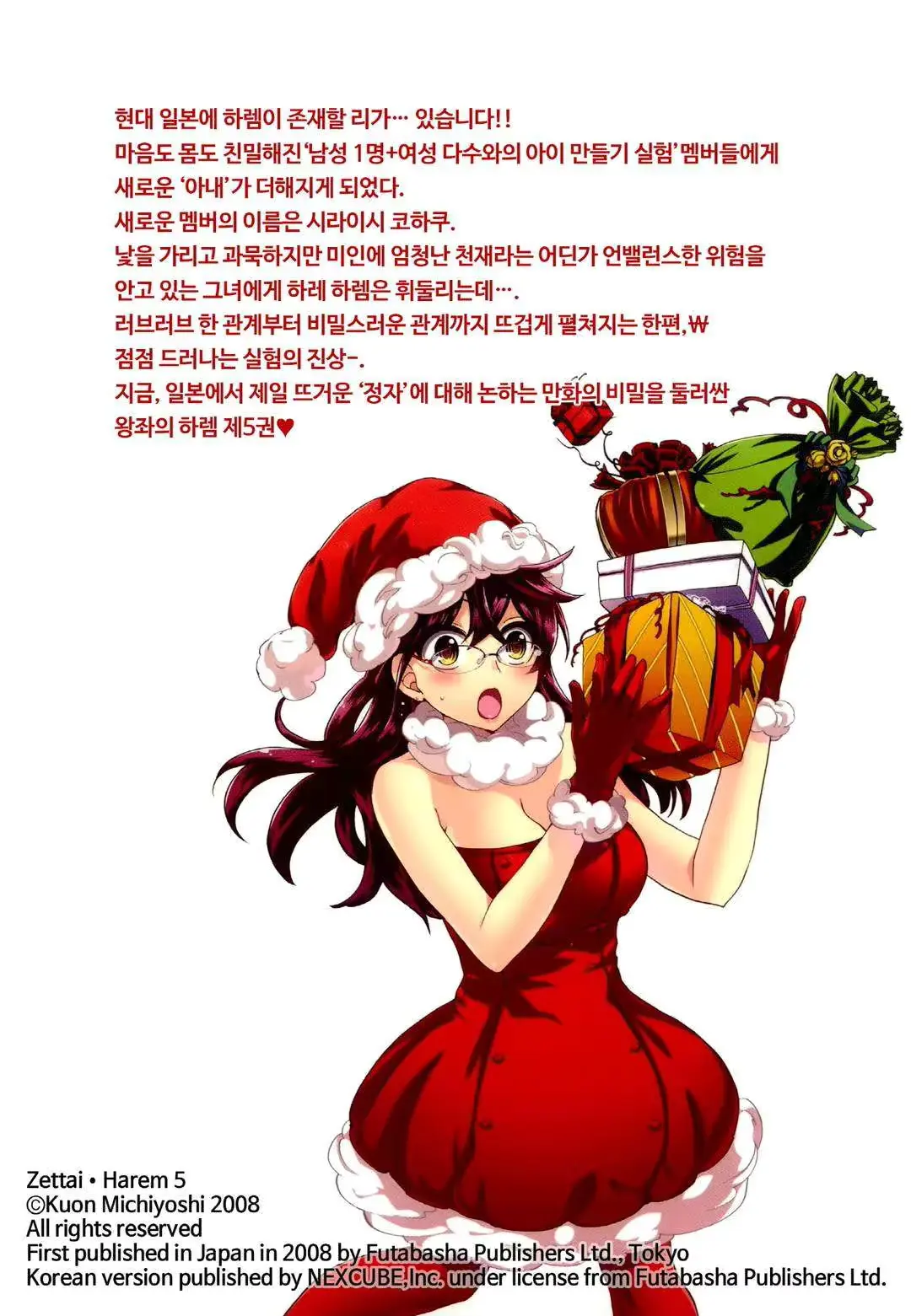 웹툰 이미지 178