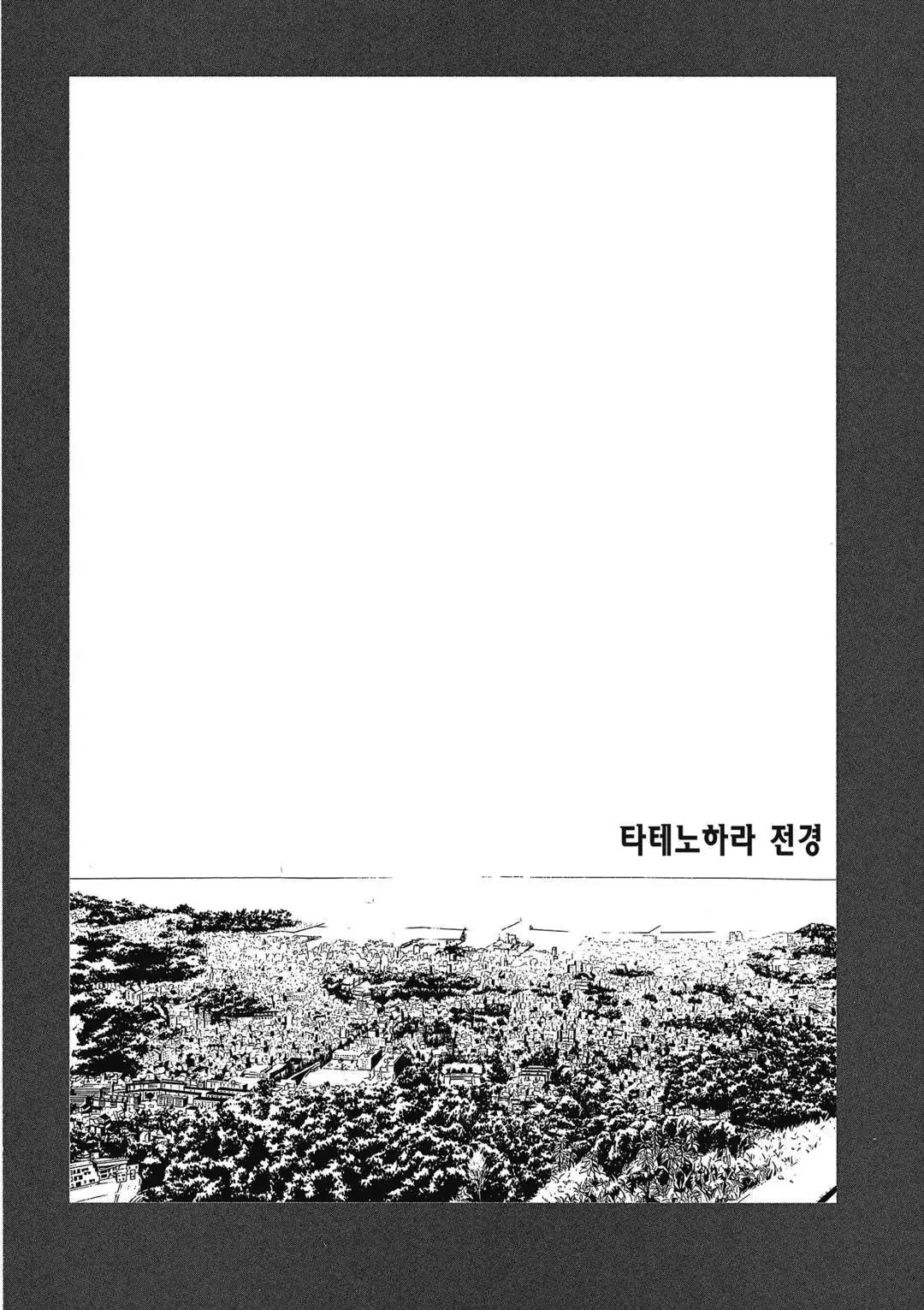 웹툰 이미지 102