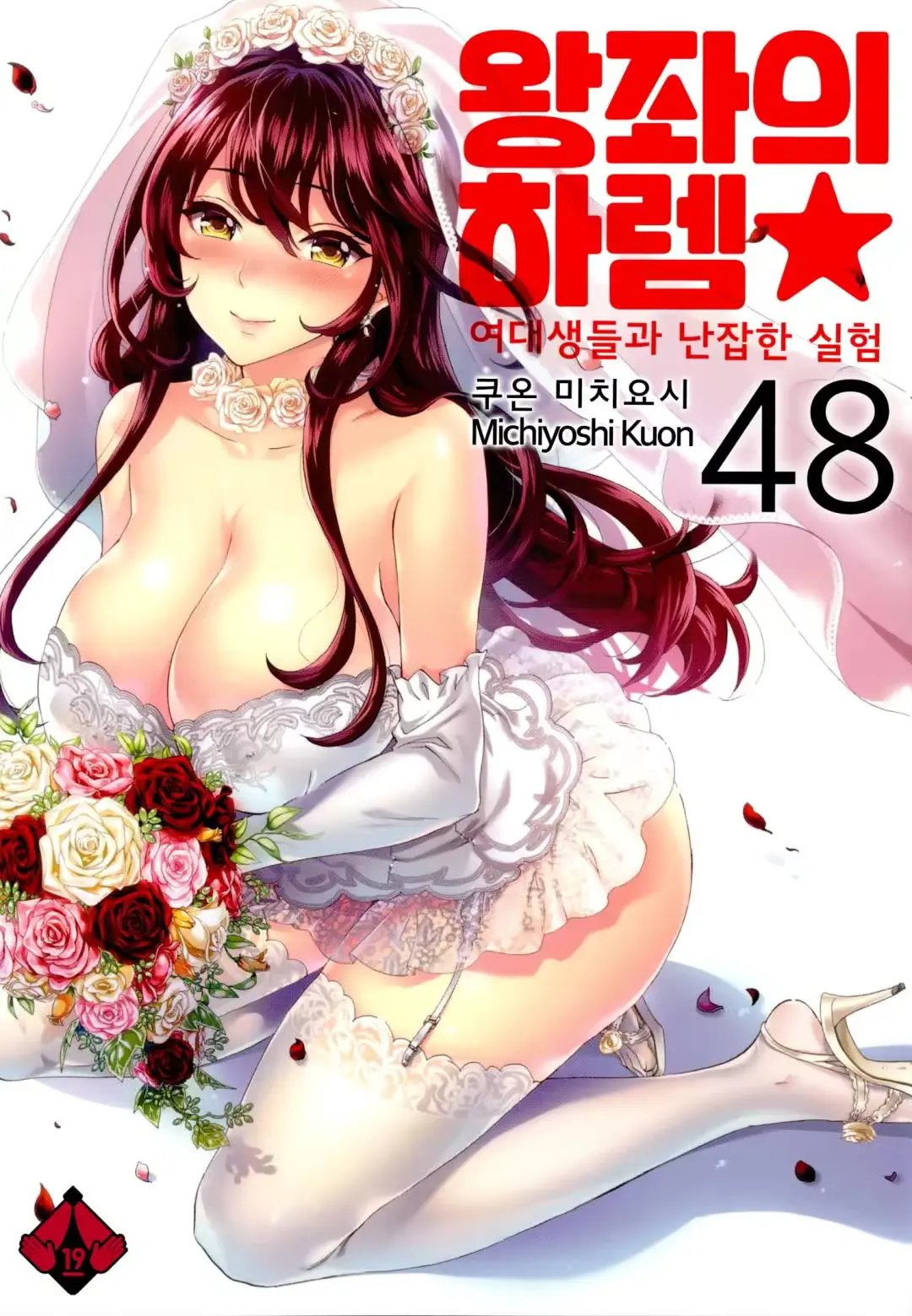 웹툰 이미지 0