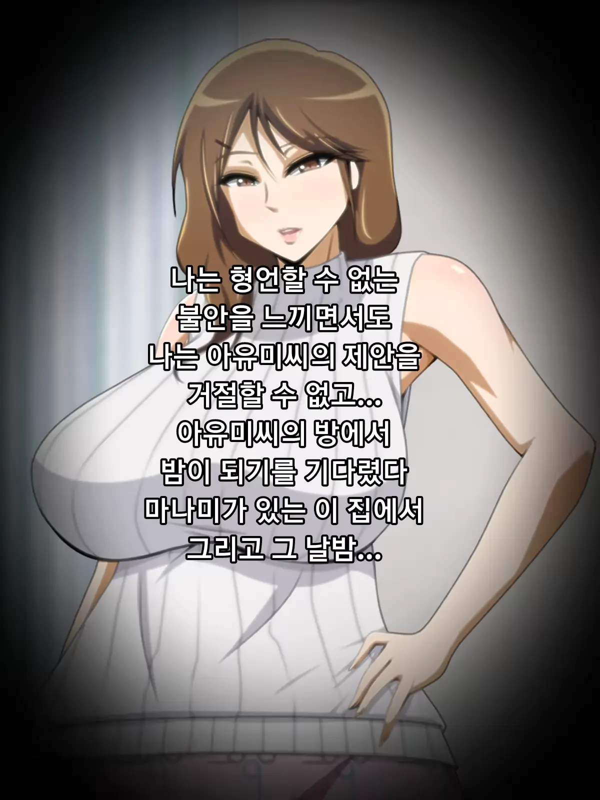웹툰 이미지 188