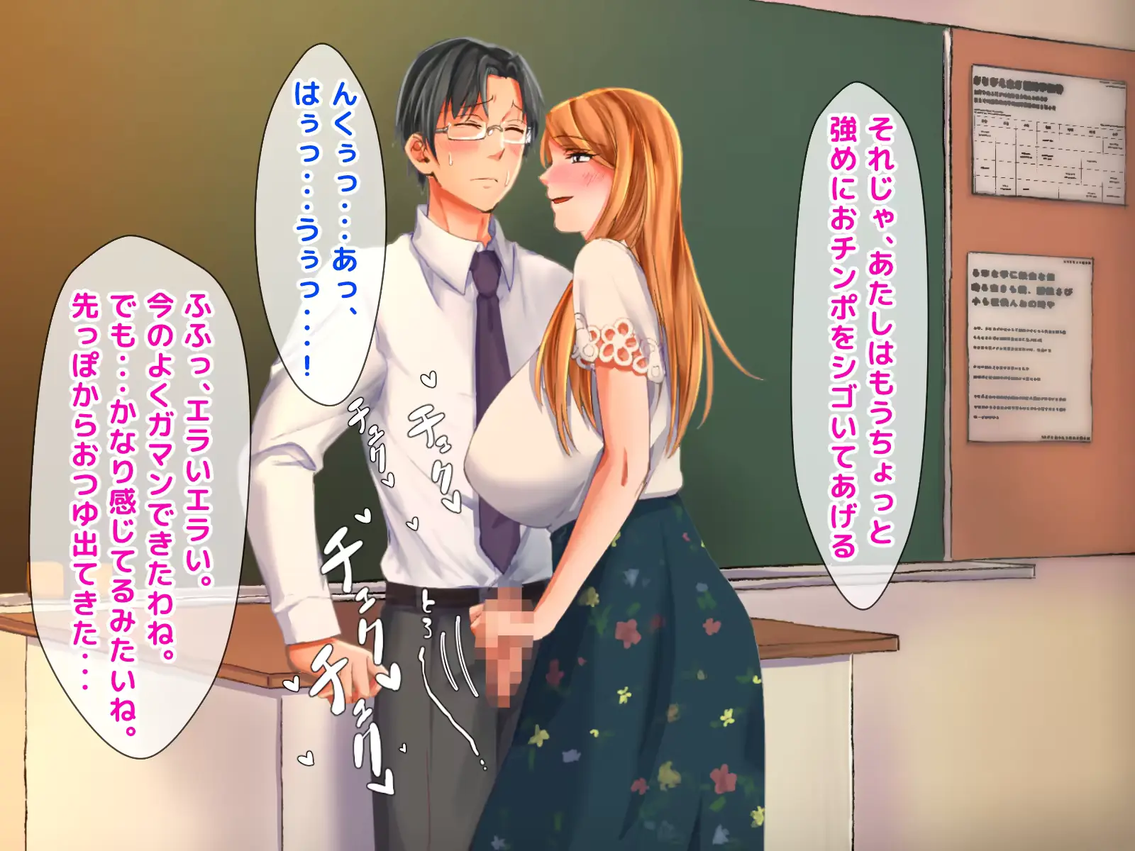 웹툰 이미지 102