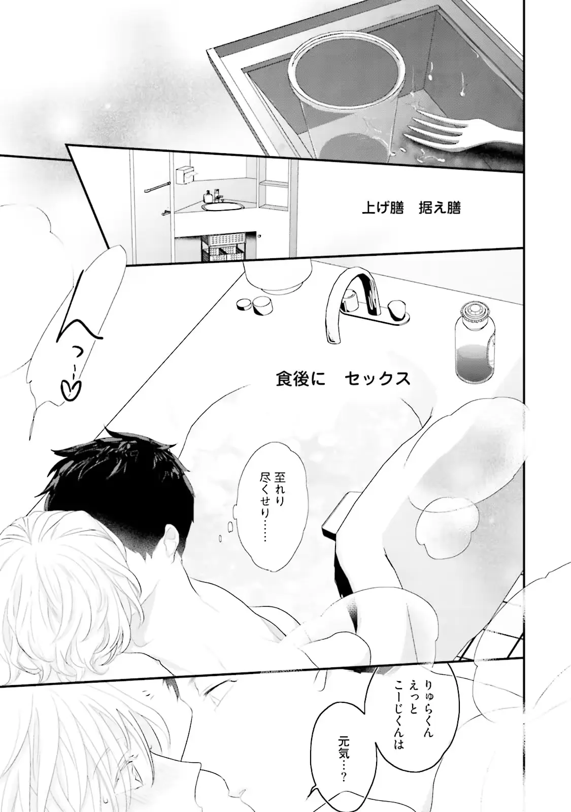 웹툰 이미지 136