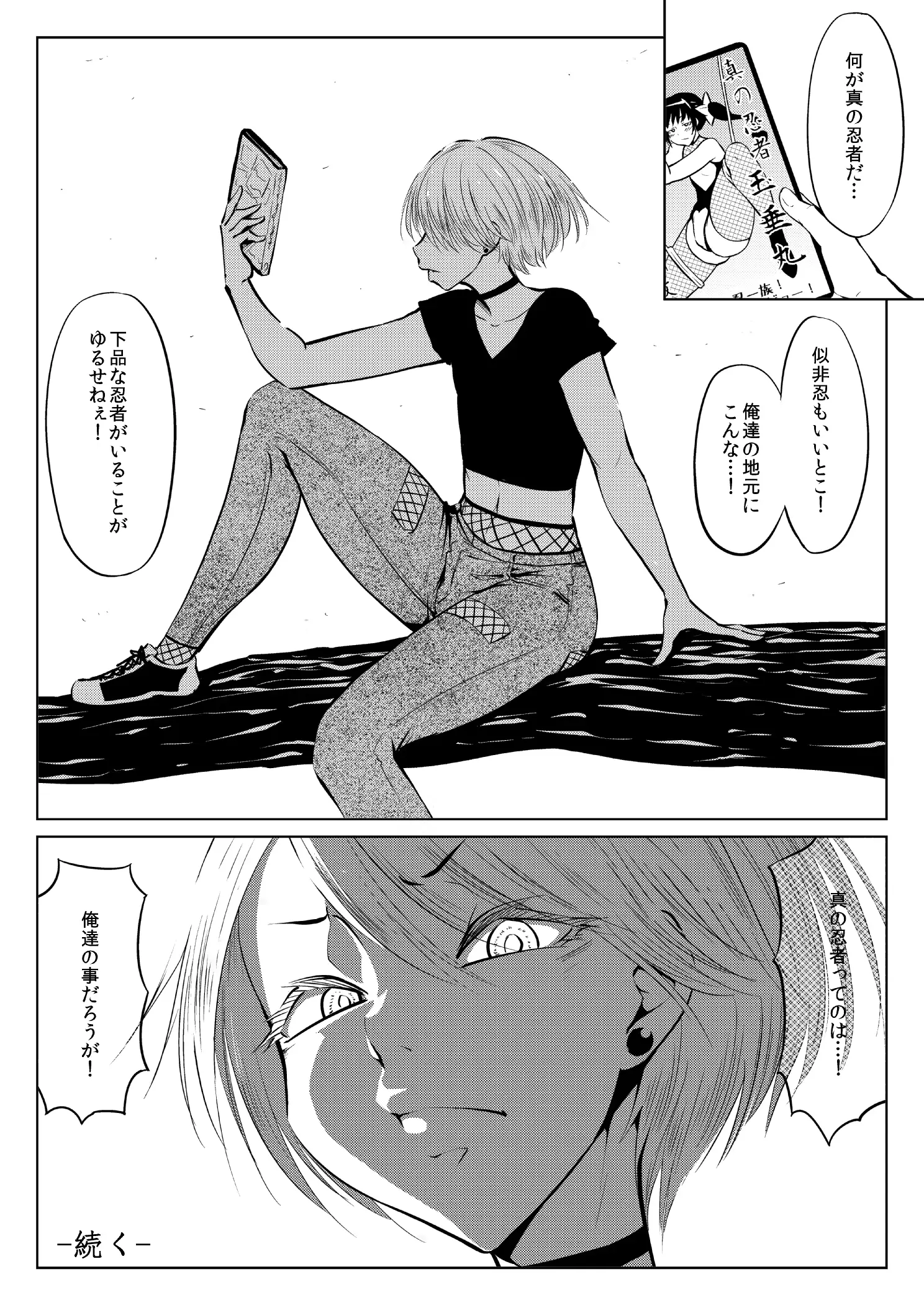 웹툰 이미지 44