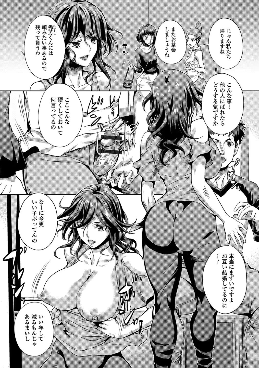 웹툰 이미지 28