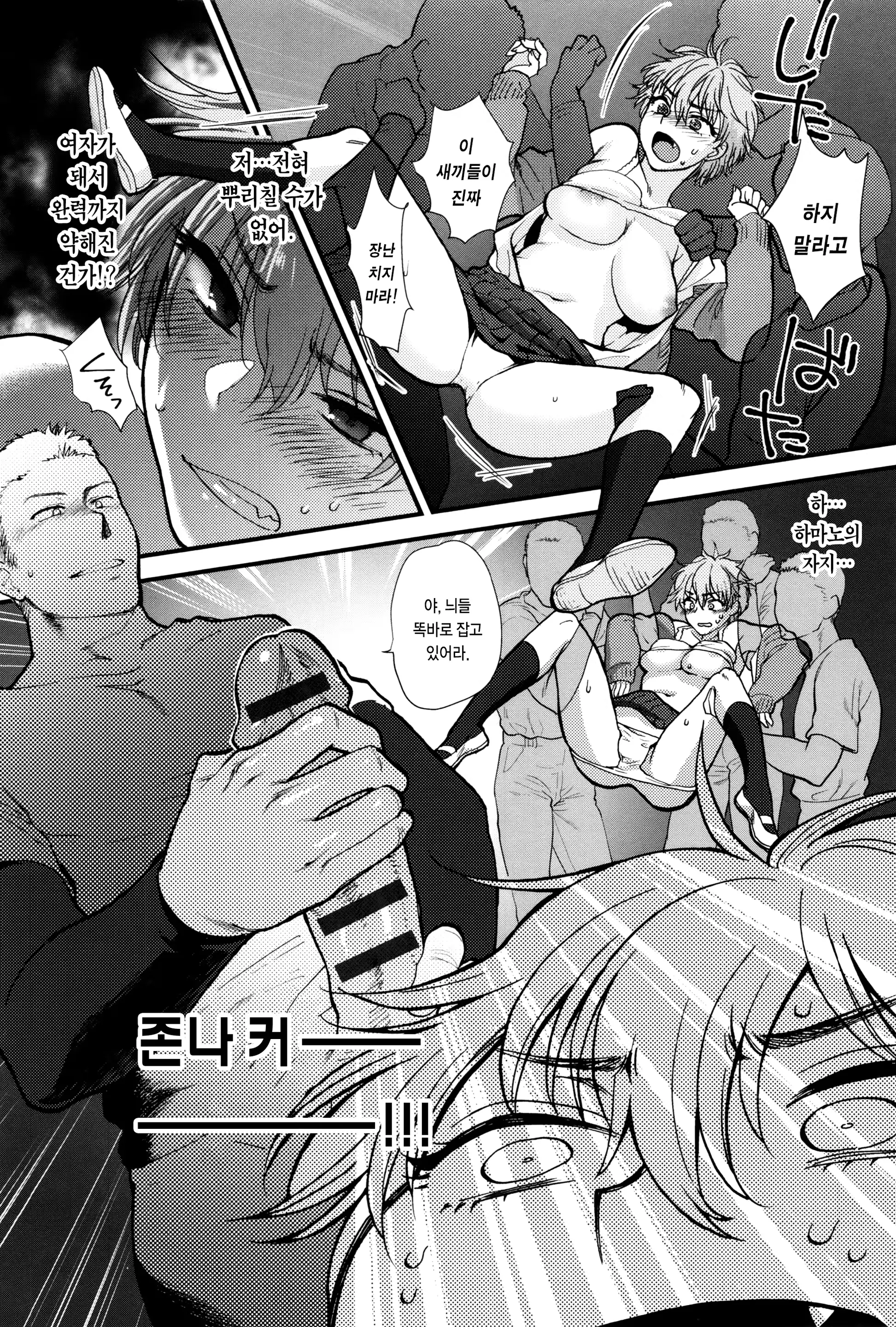 웹툰 이미지 212