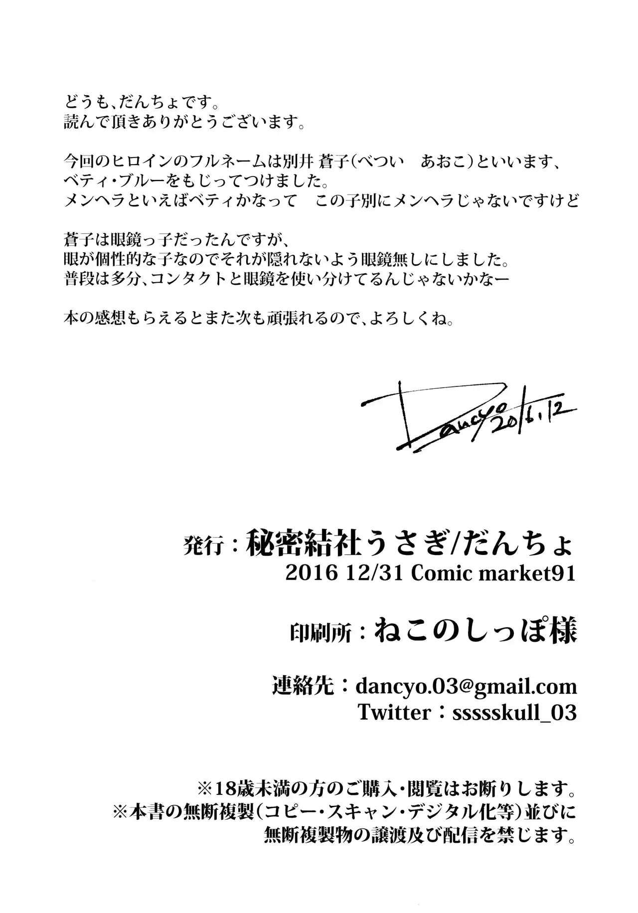 웹툰 이미지 24