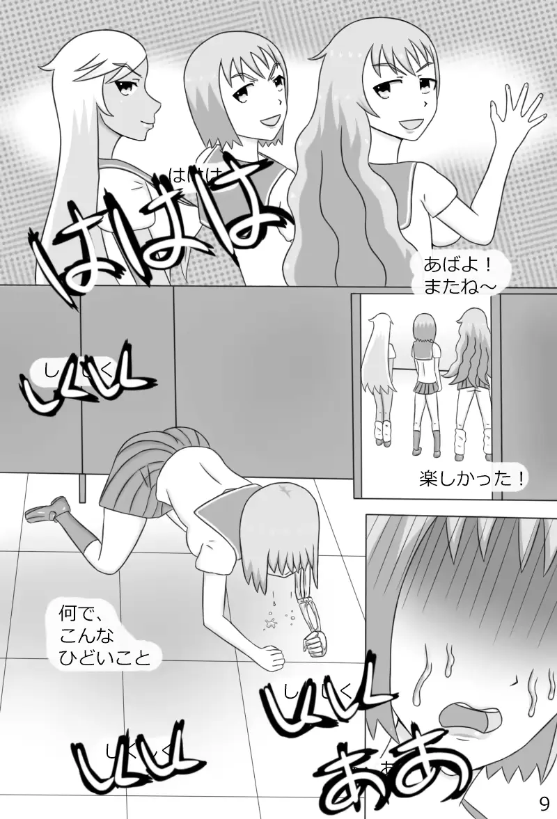 웹툰 이미지 10