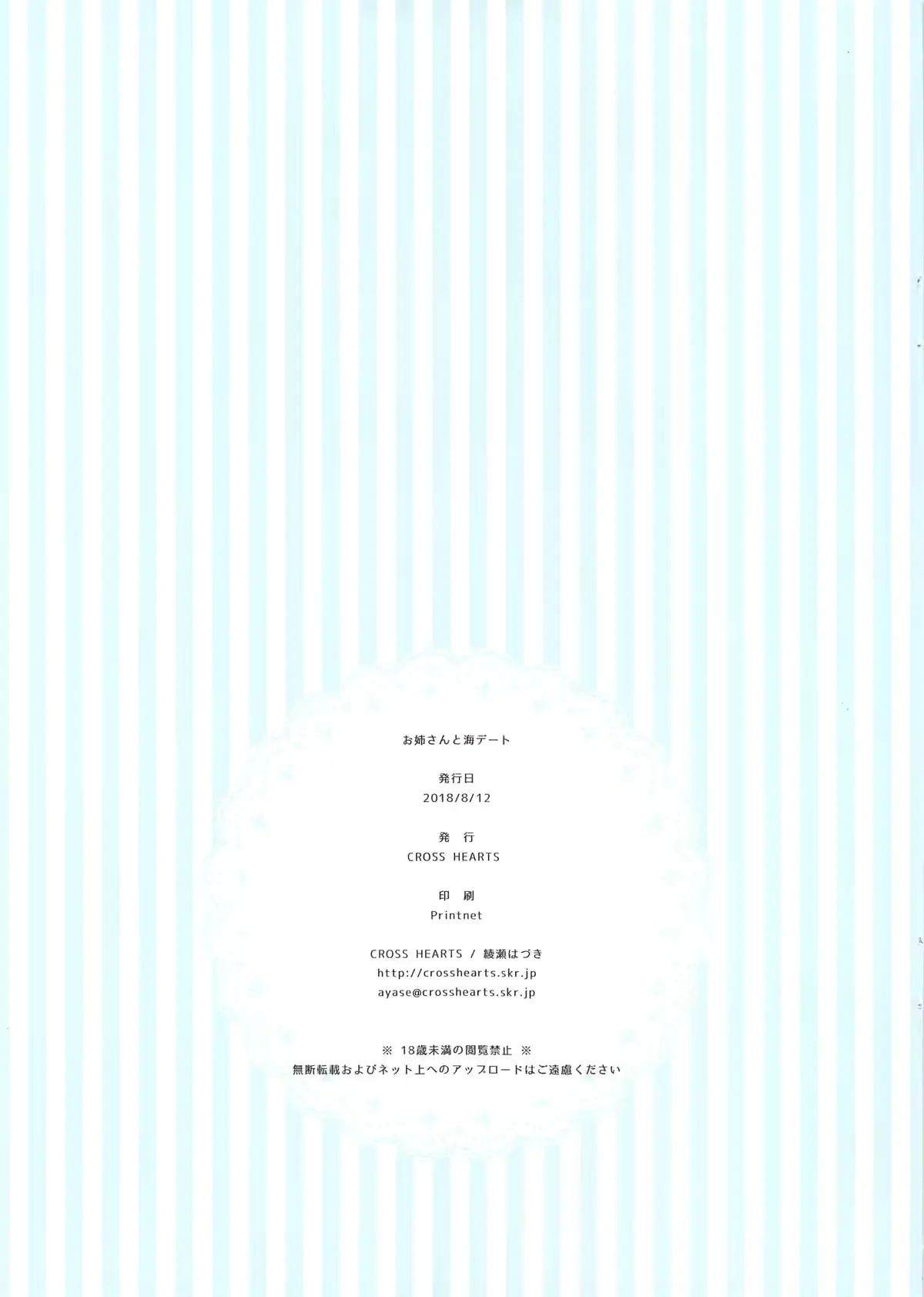 웹툰 이미지 14