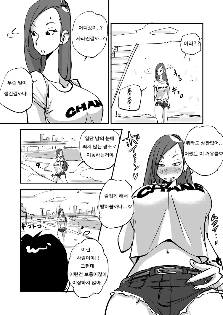 웹툰 이미지 8