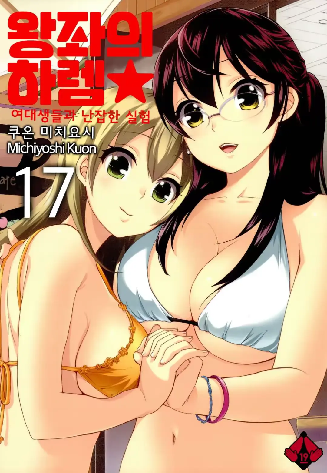 웹툰 이미지 0