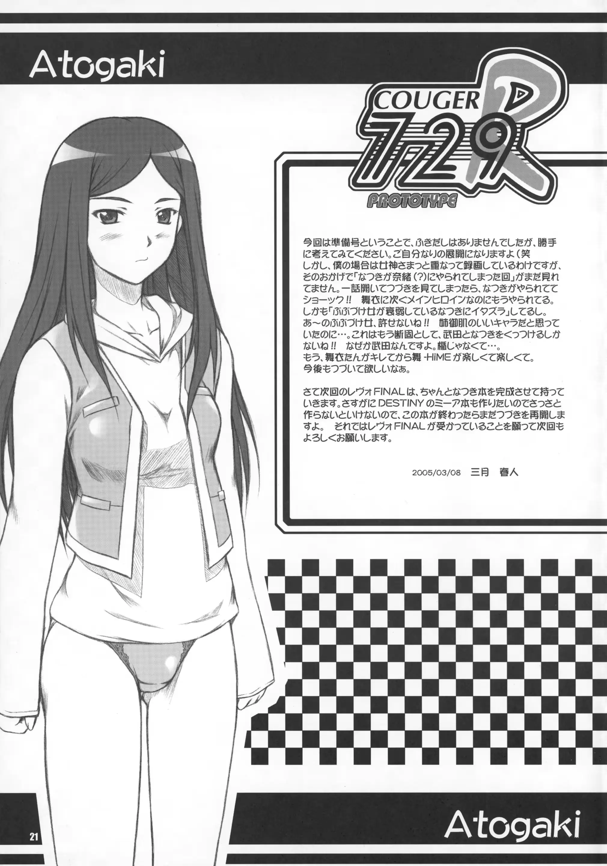 웹툰 이미지 19