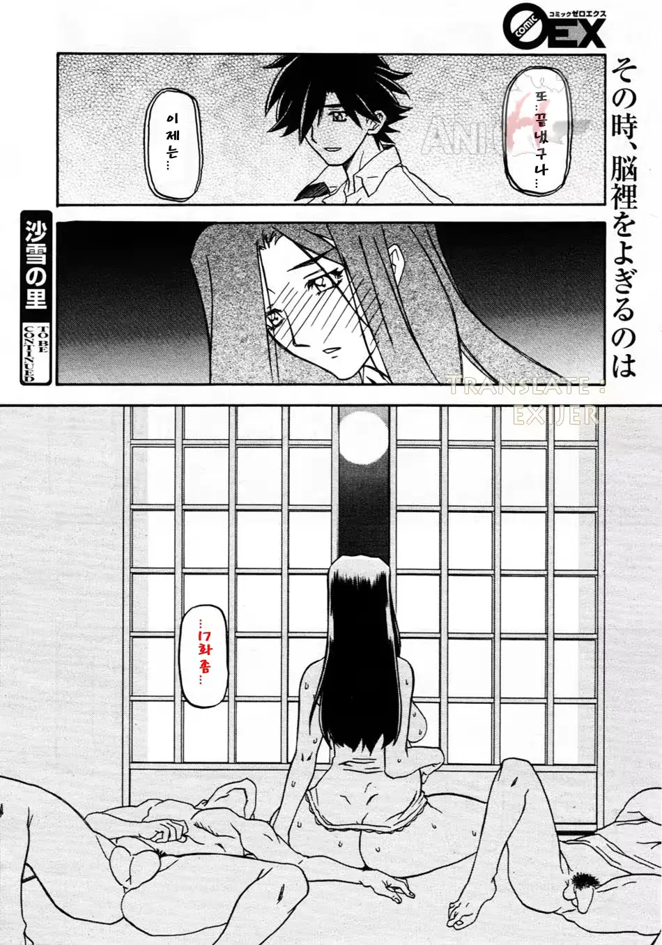 웹툰 이미지 262
