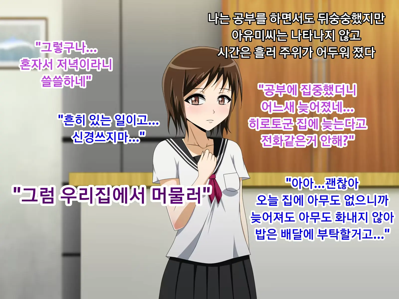 웹툰 이미지 66