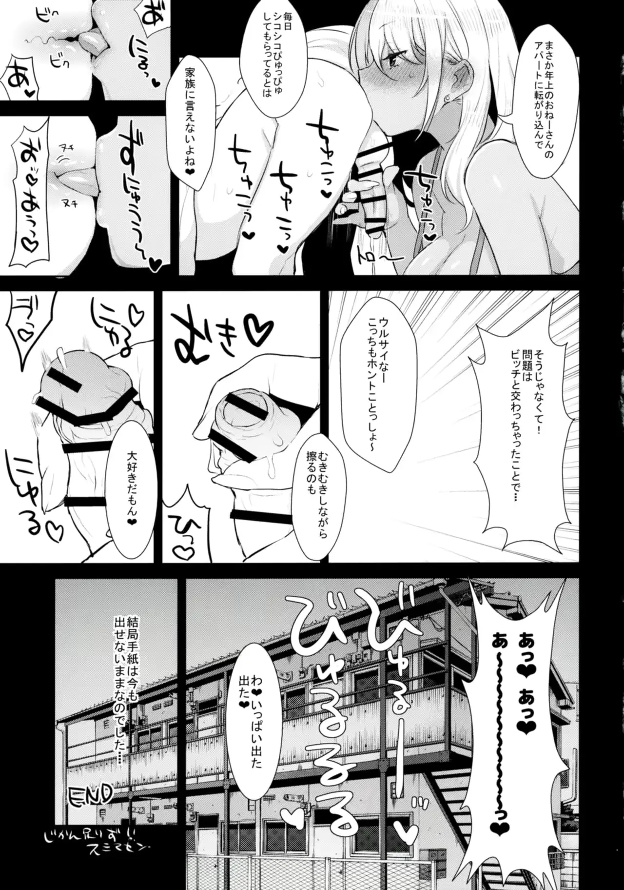 웹툰 이미지 23
