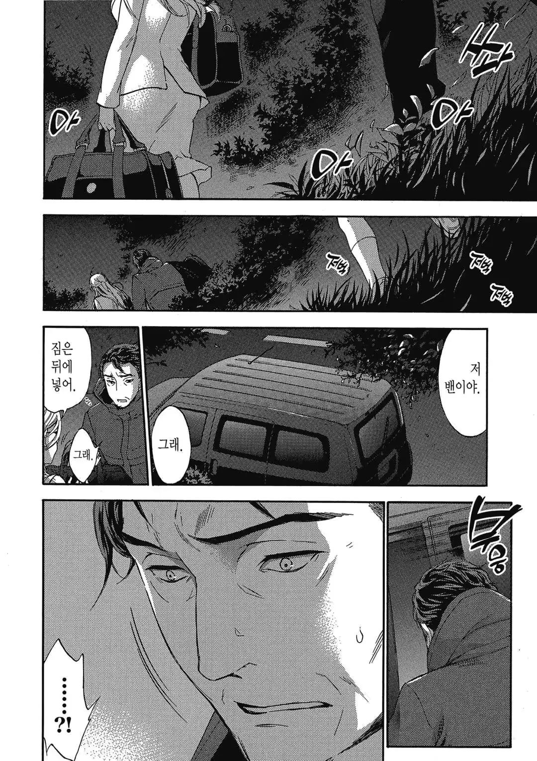 웹툰 이미지 114