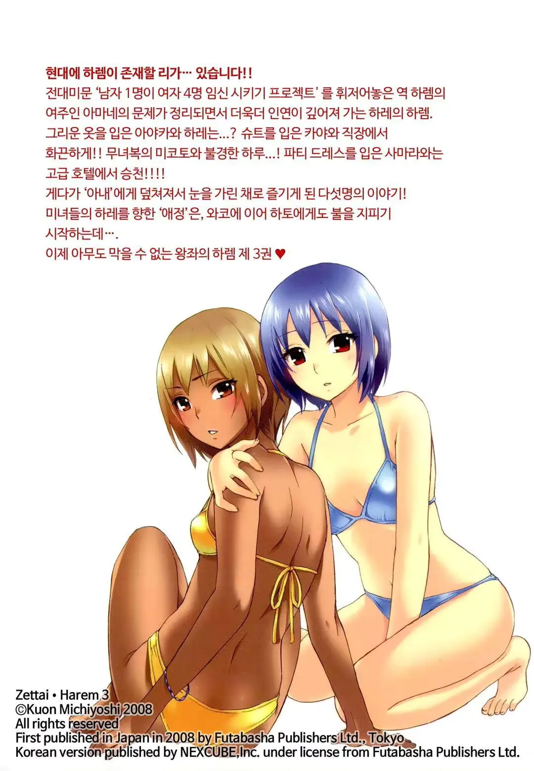 웹툰 이미지 167