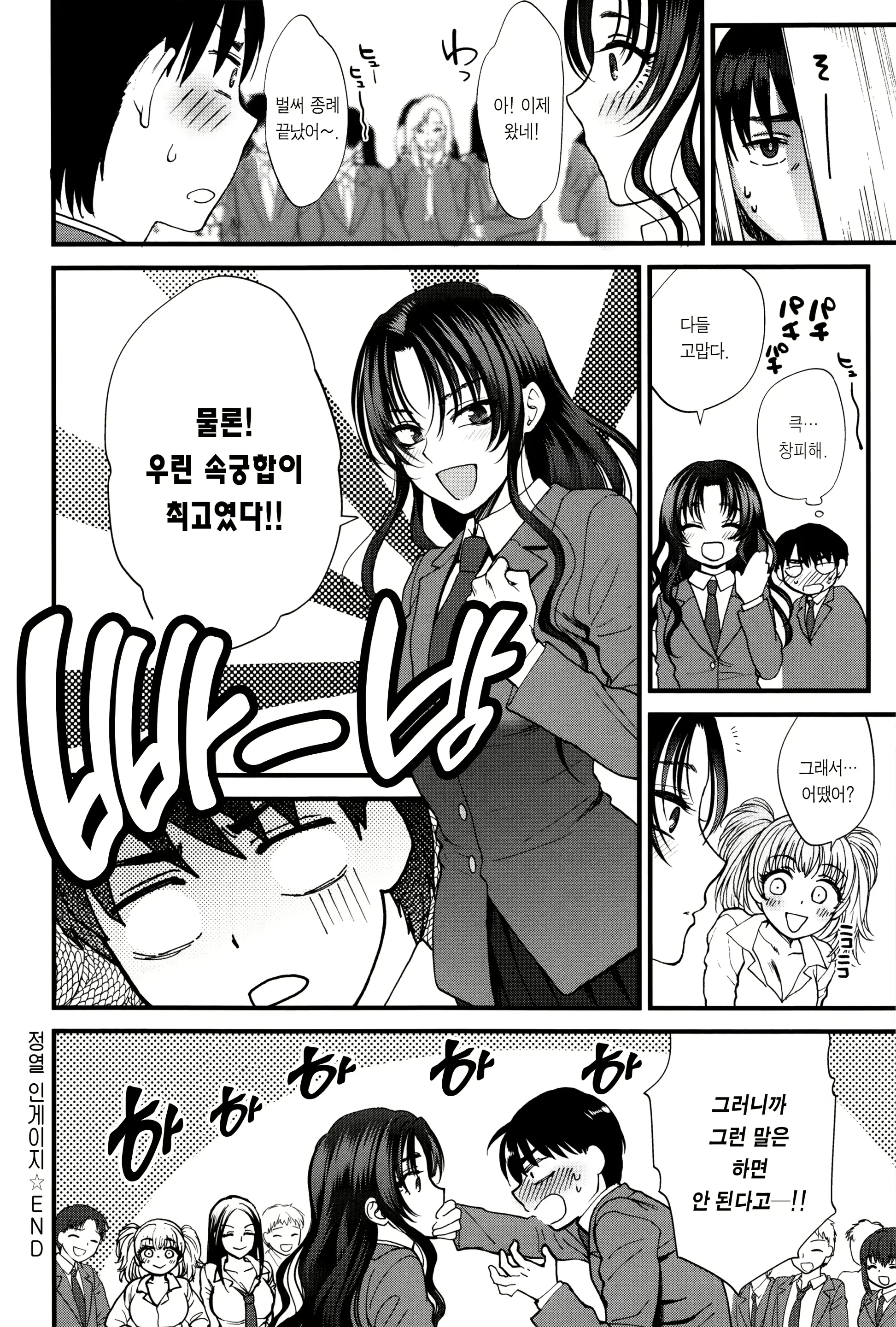 웹툰 이미지 38