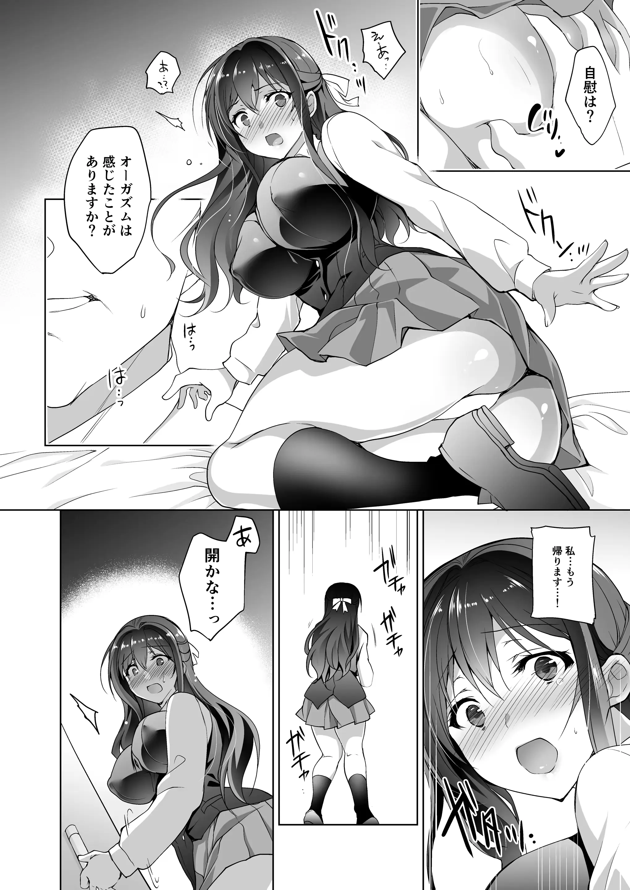웹툰 이미지 11