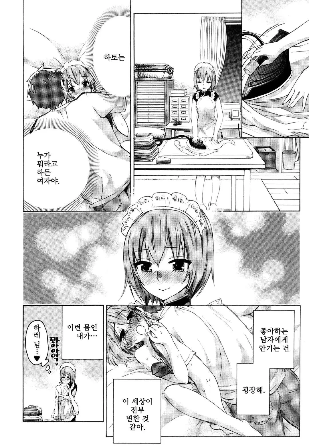 웹툰 이미지 24