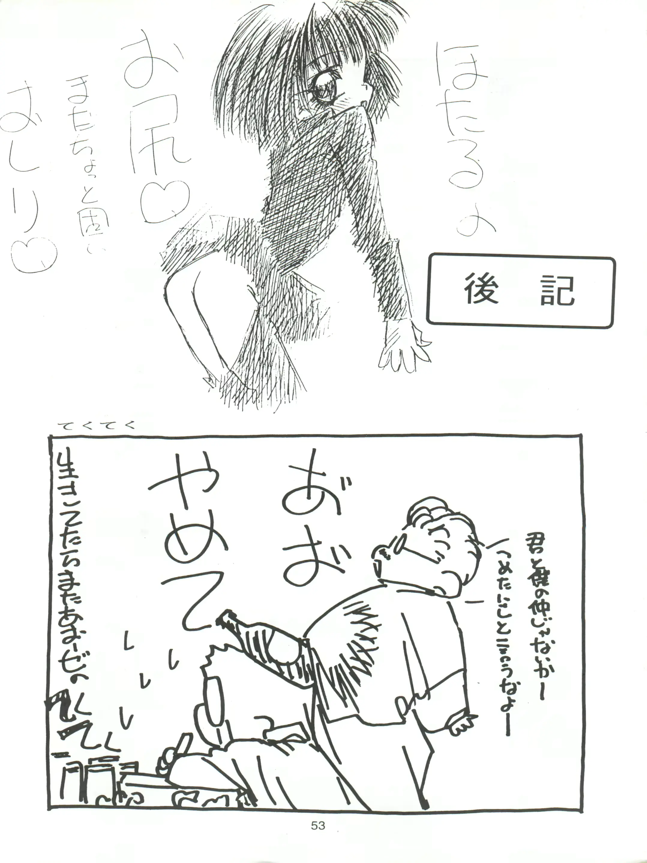 웹툰 이미지 52