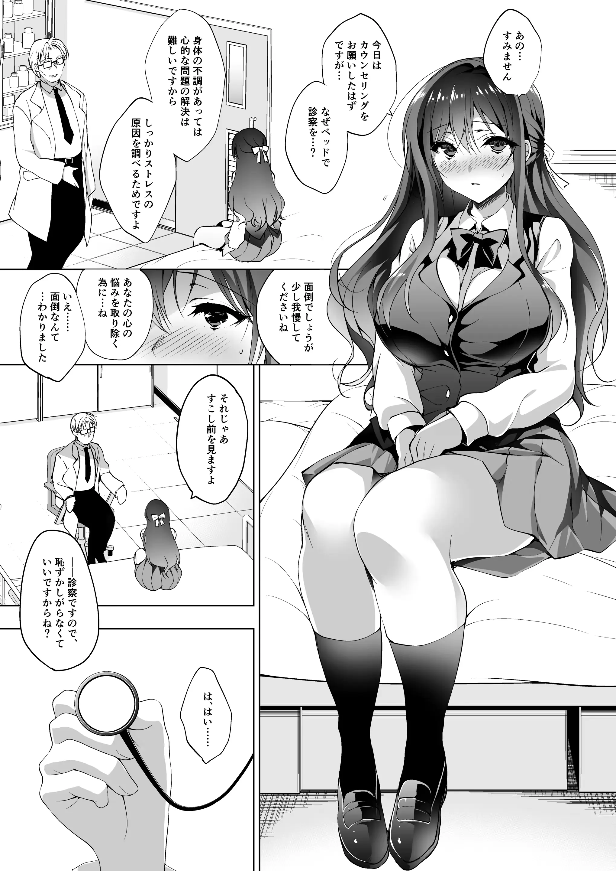 웹툰 이미지 4