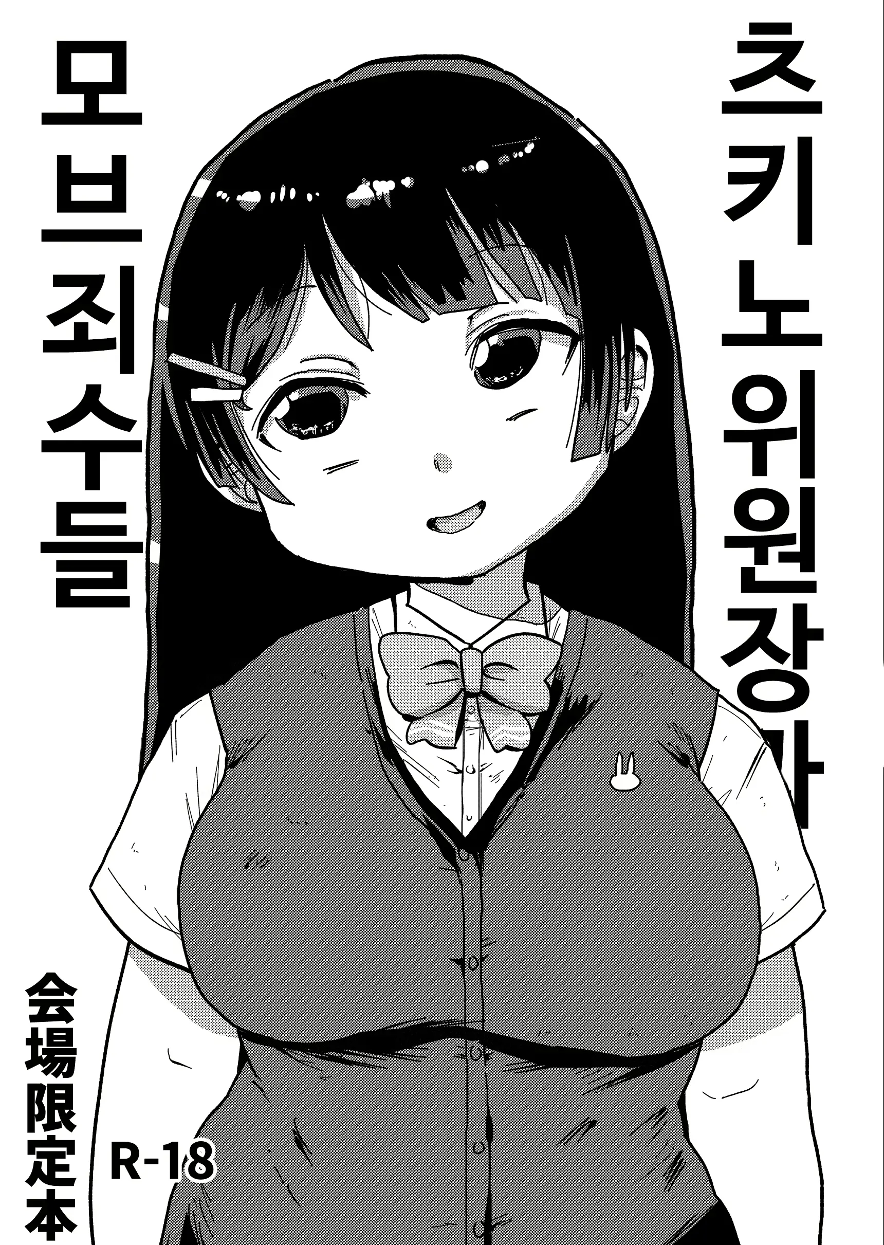 웹툰 이미지 0