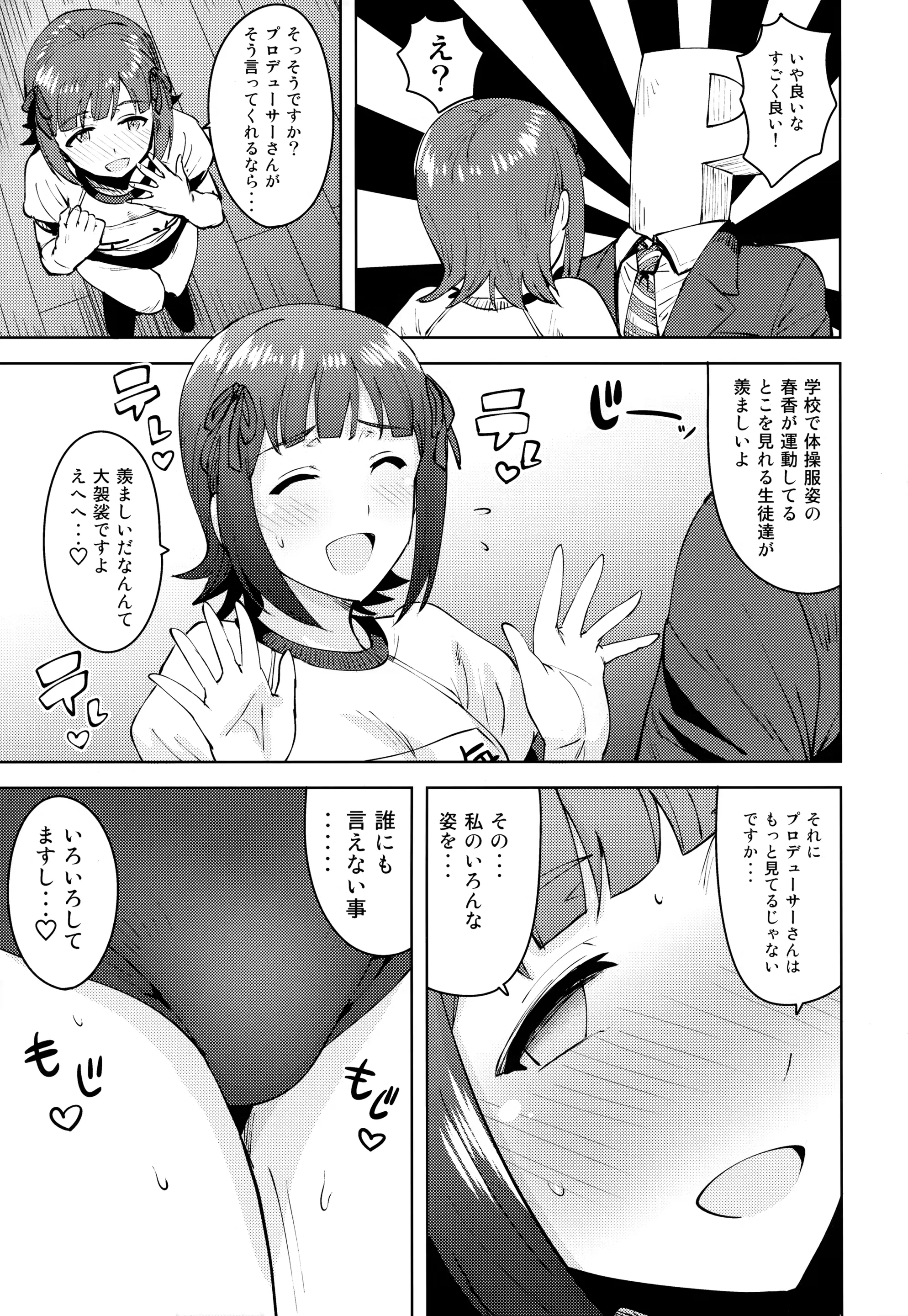 웹툰 이미지 3
