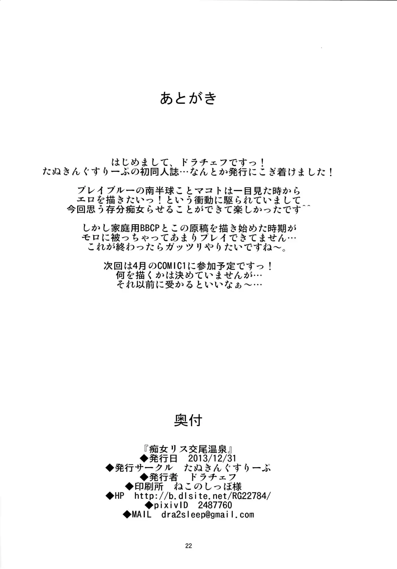 웹툰 이미지 20