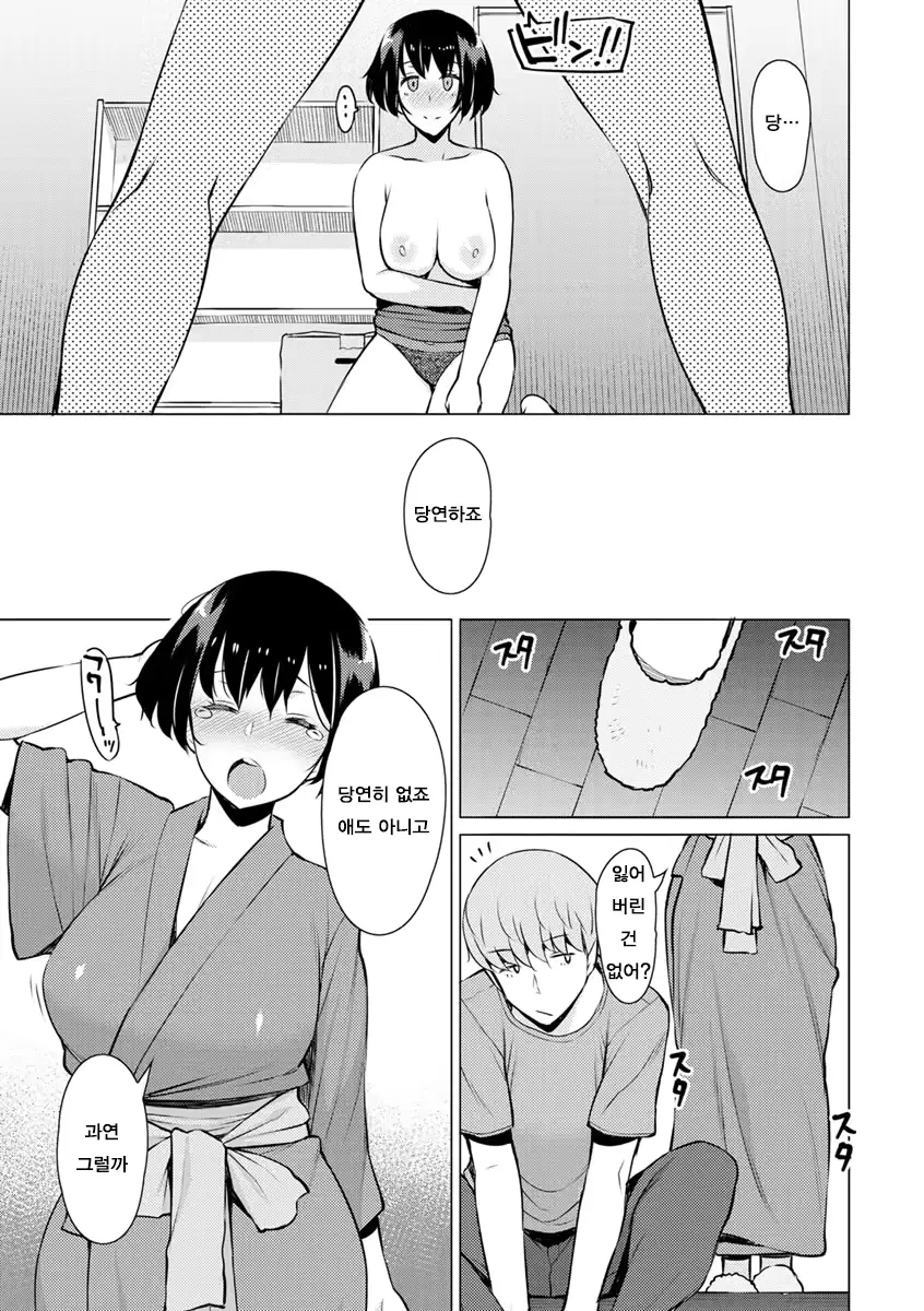 웹툰 이미지 126