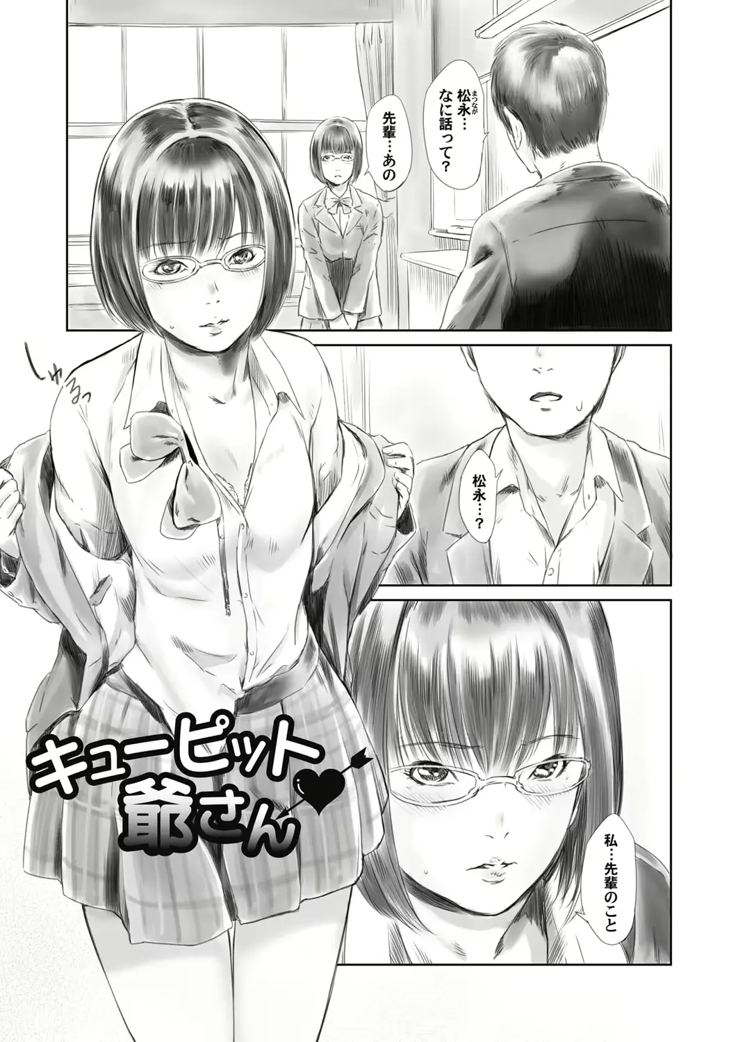 웹툰 이미지 169