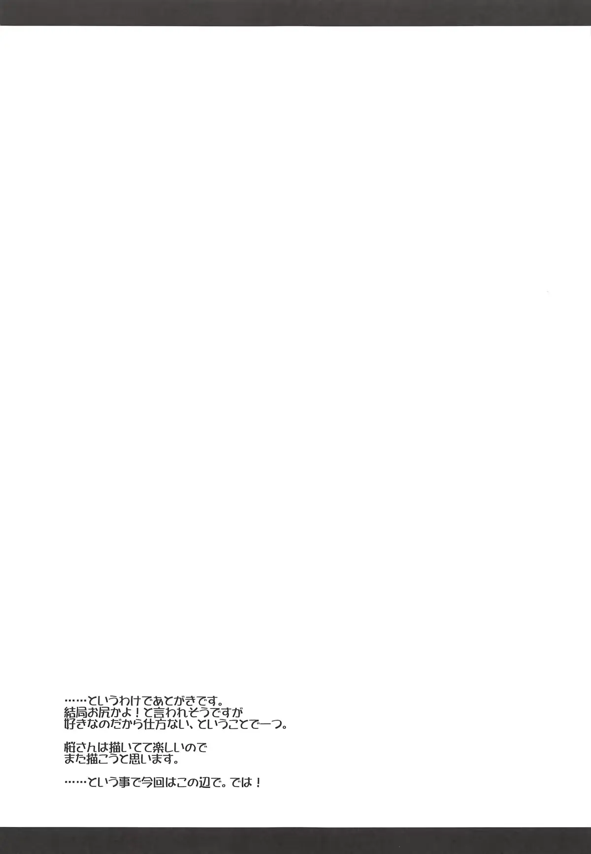웹툰 이미지 15