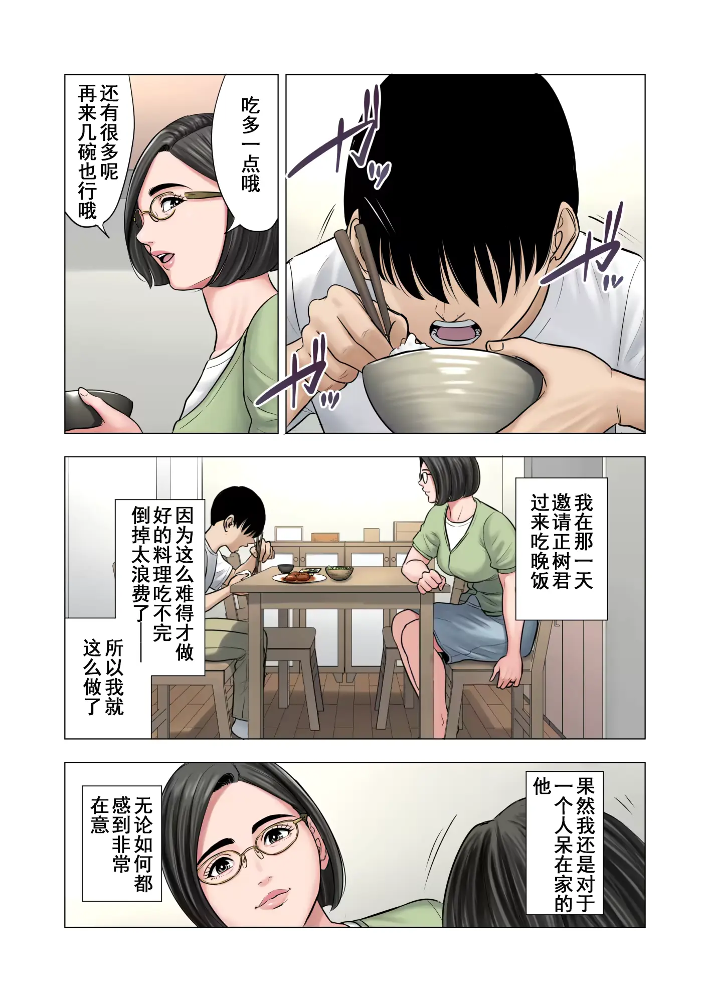 웹툰 이미지 8