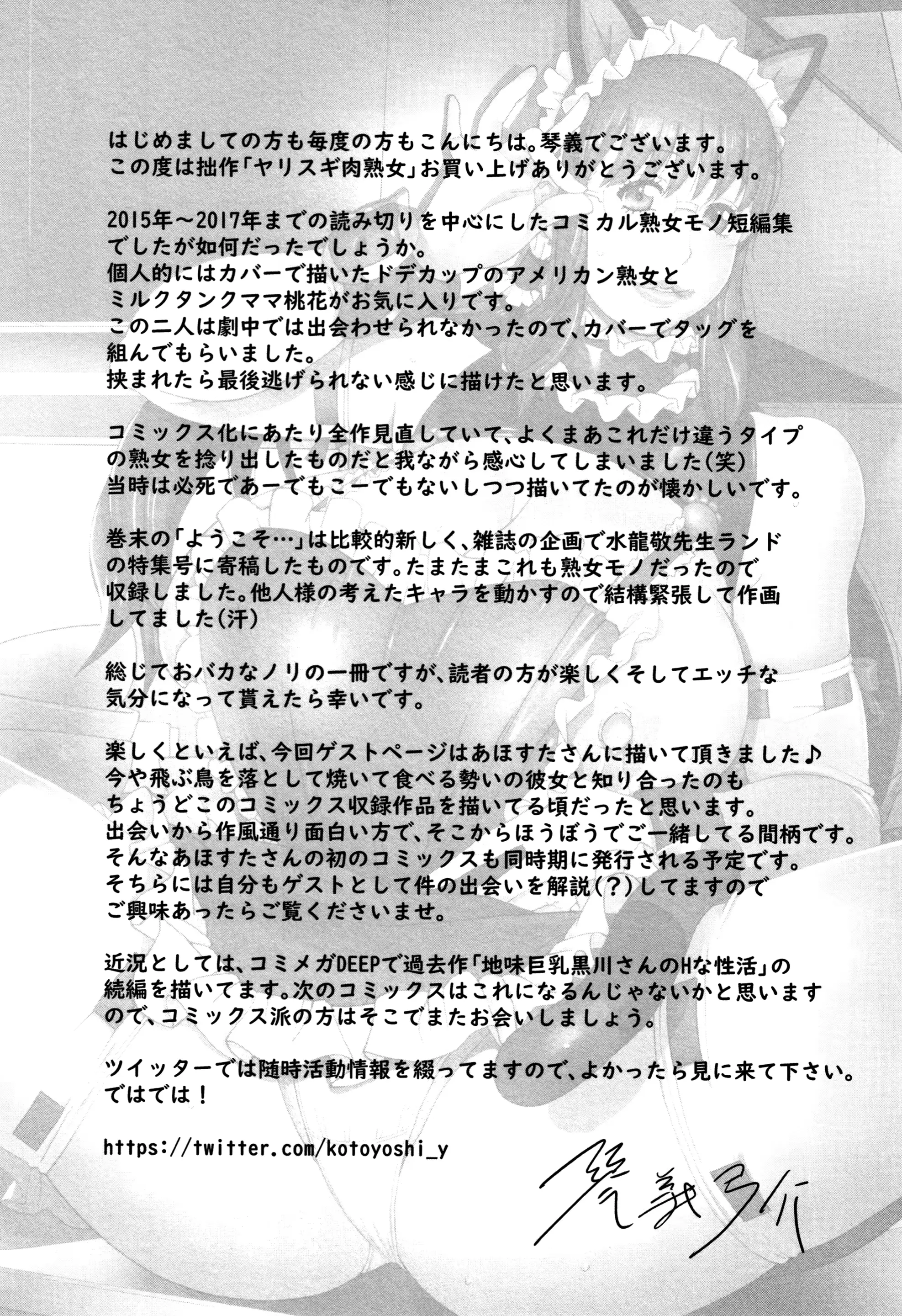 웹툰 이미지 186