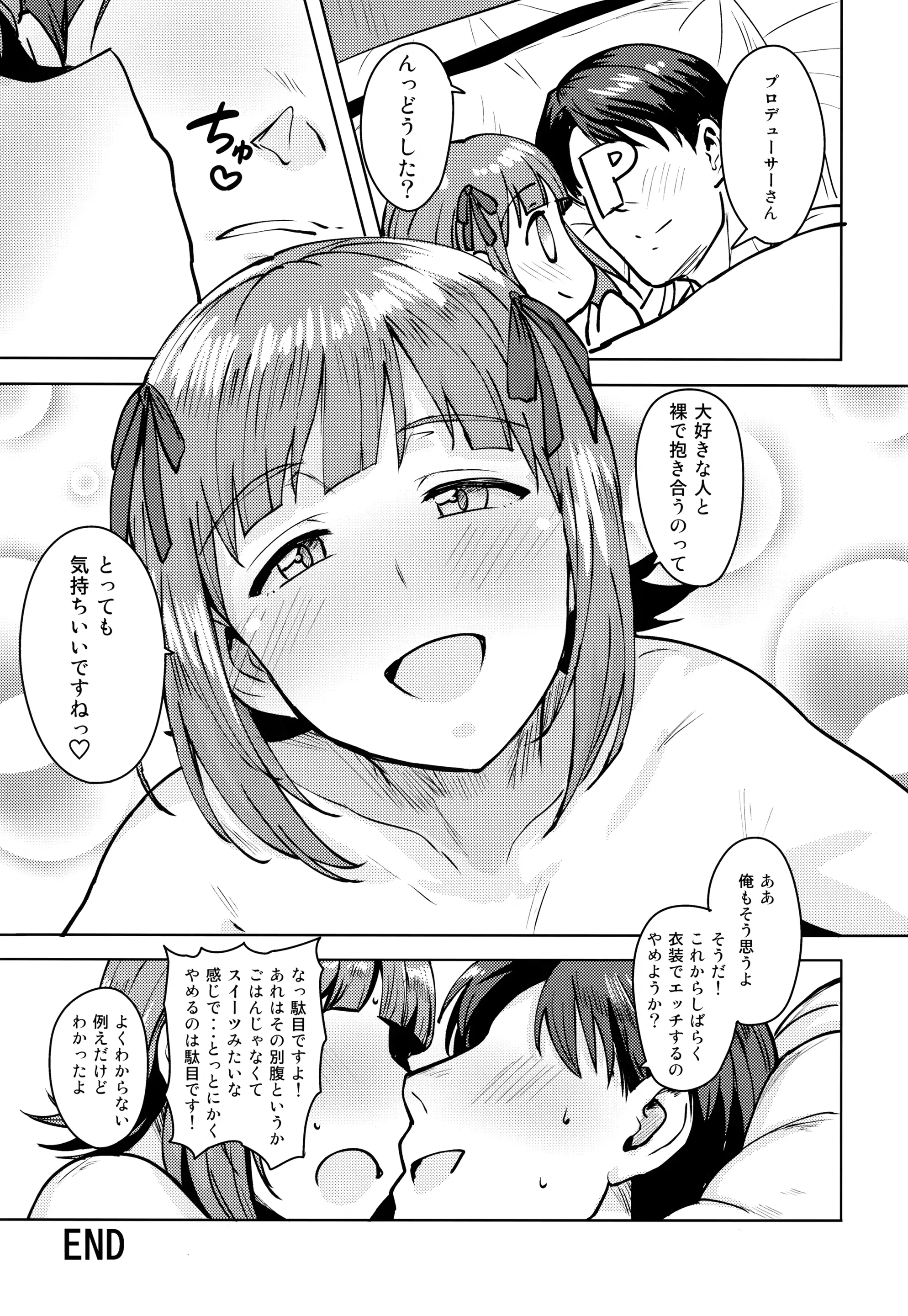 웹툰 이미지 35