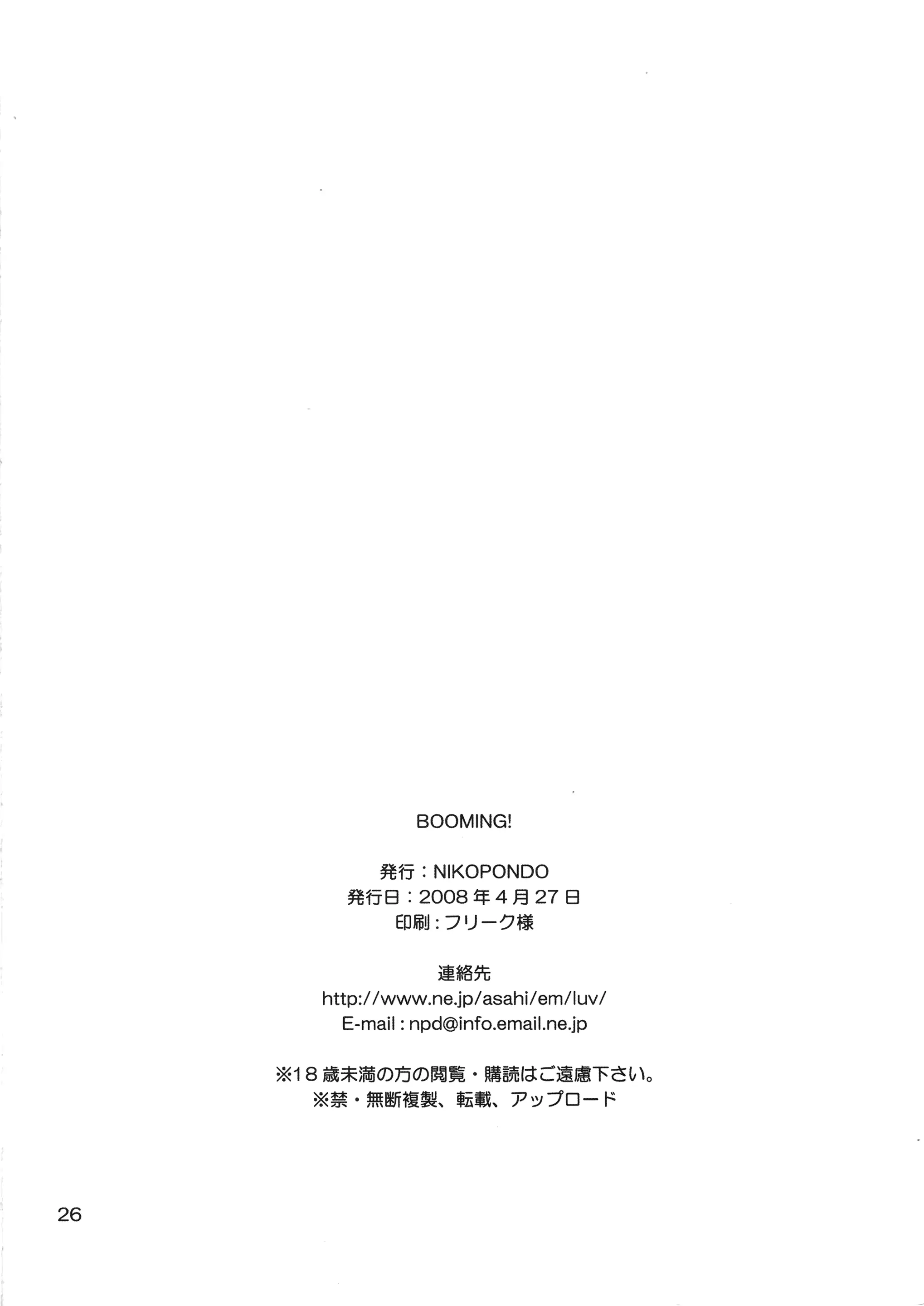 웹툰 이미지 24