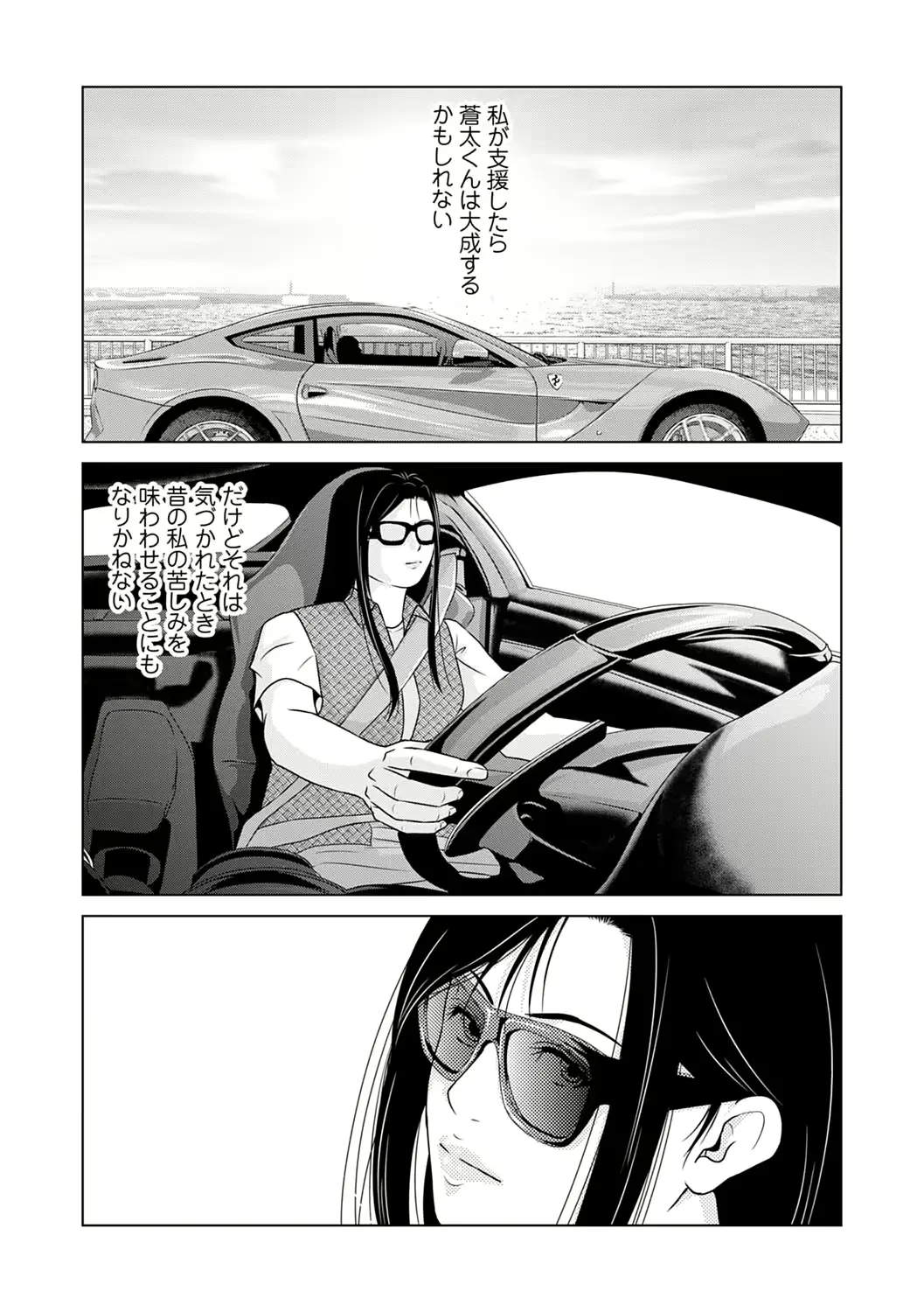 웹툰 이미지 182